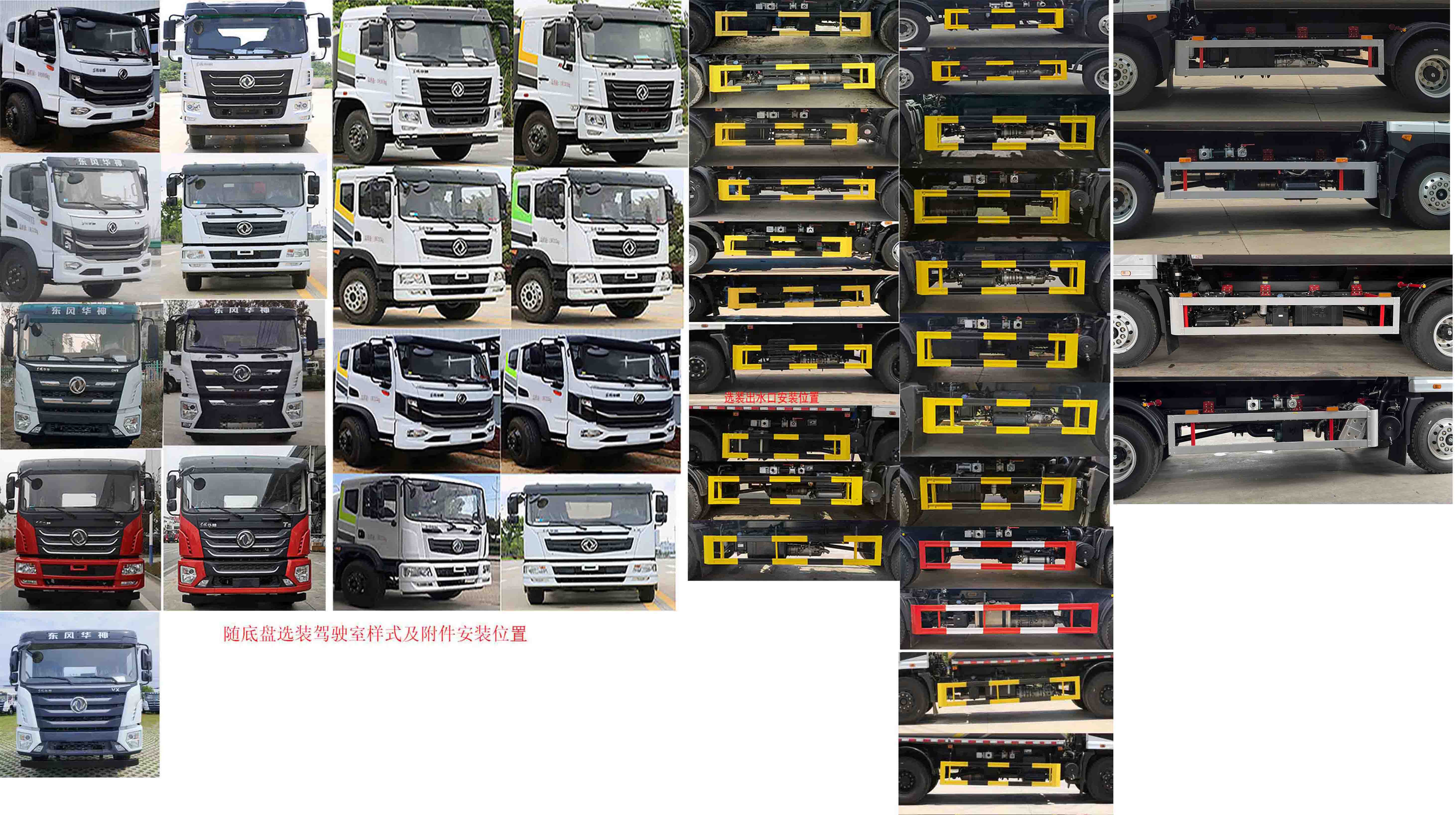 凱力風(fēng)牌KLF5182GPSE6綠化噴灑車公告圖片