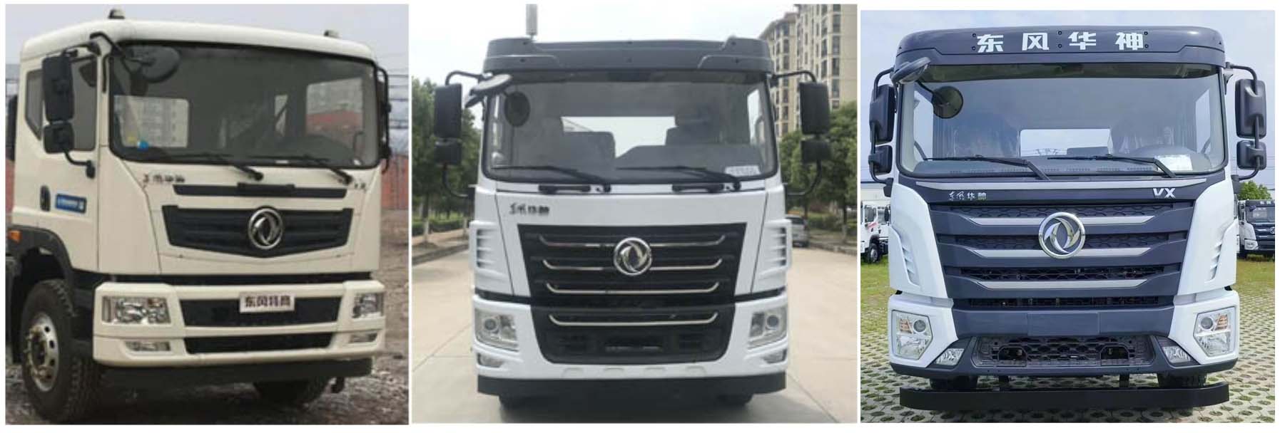 祥農(nóng)達(dá)牌SGW5258GPSF綠化噴灑車(chē)公告圖片