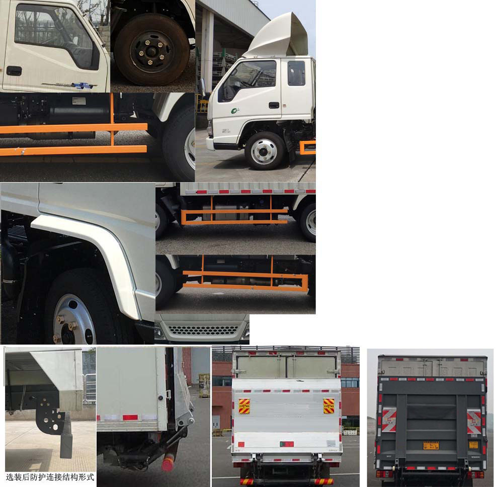 江鈴牌JX5041XXYTCF26廂式運輸車公告圖片