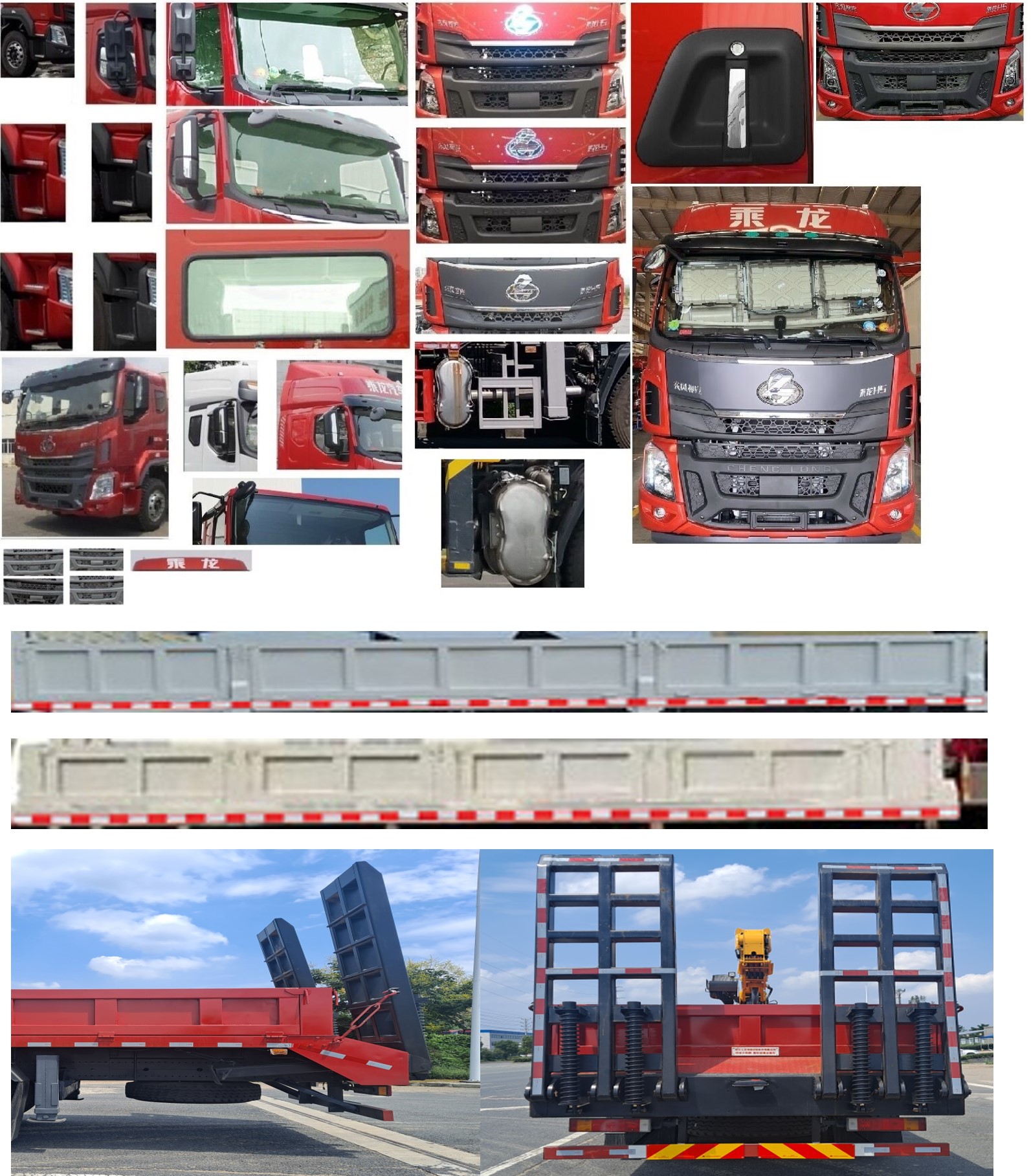 猛卡士特牌XCL5256JSQH隨車起重運(yùn)輸車公告圖片