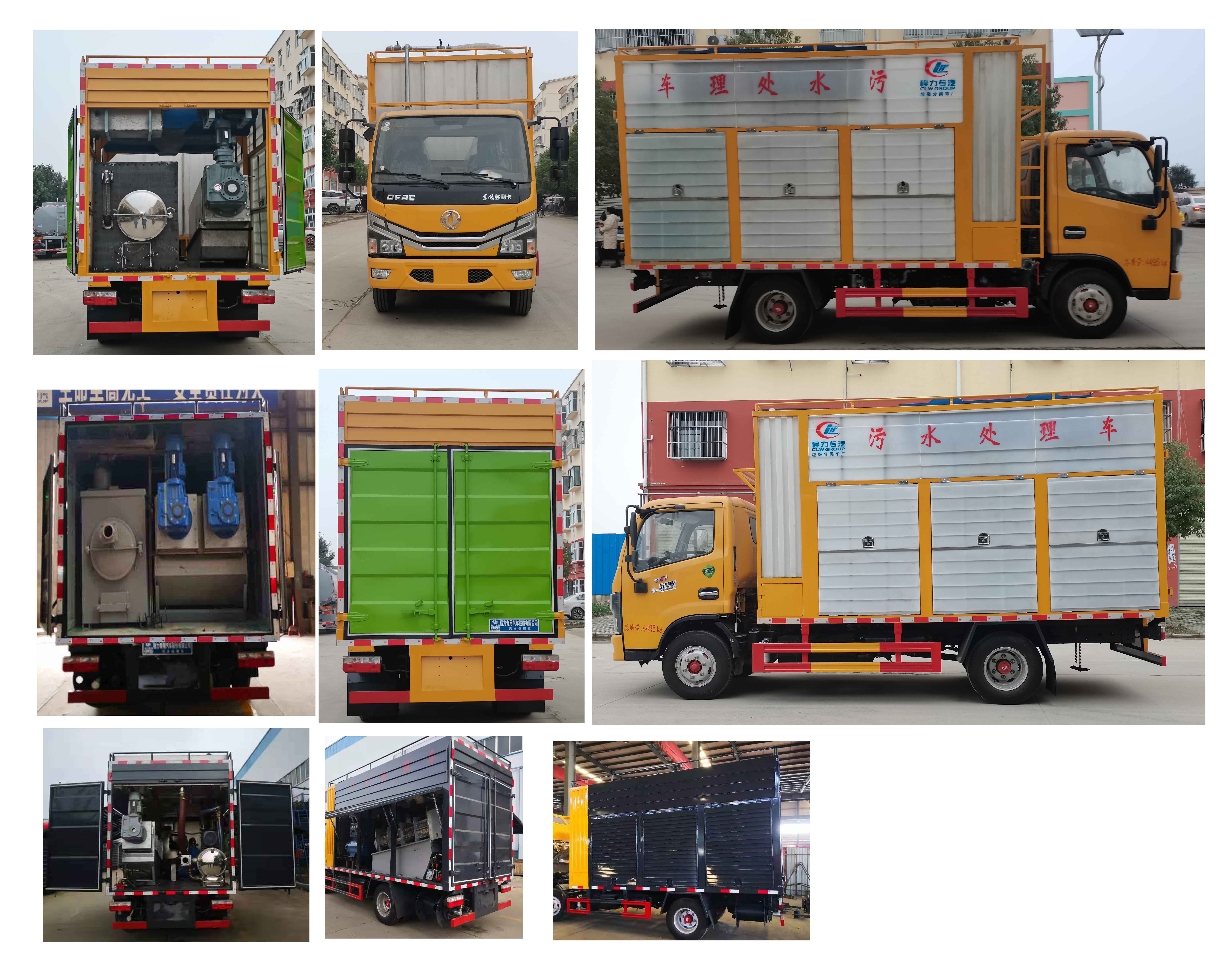 程力威牌CLW5045TWC6污水處理車公告圖片