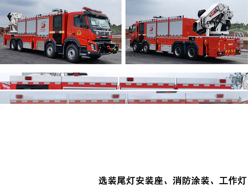 三一牌SYM5391TXFJY200搶險救援消防車公告圖片