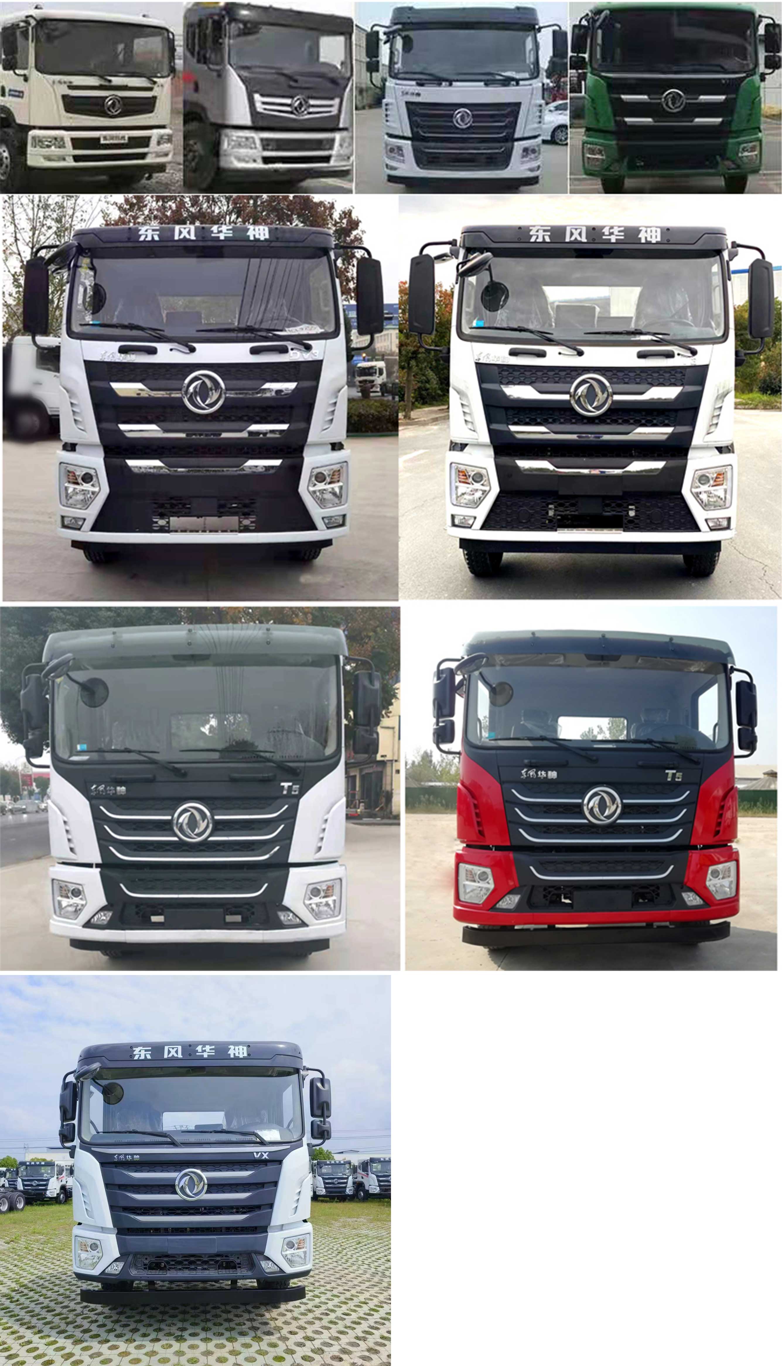 專致牌YZZ5182GPSEH6綠化噴灑車公告圖片