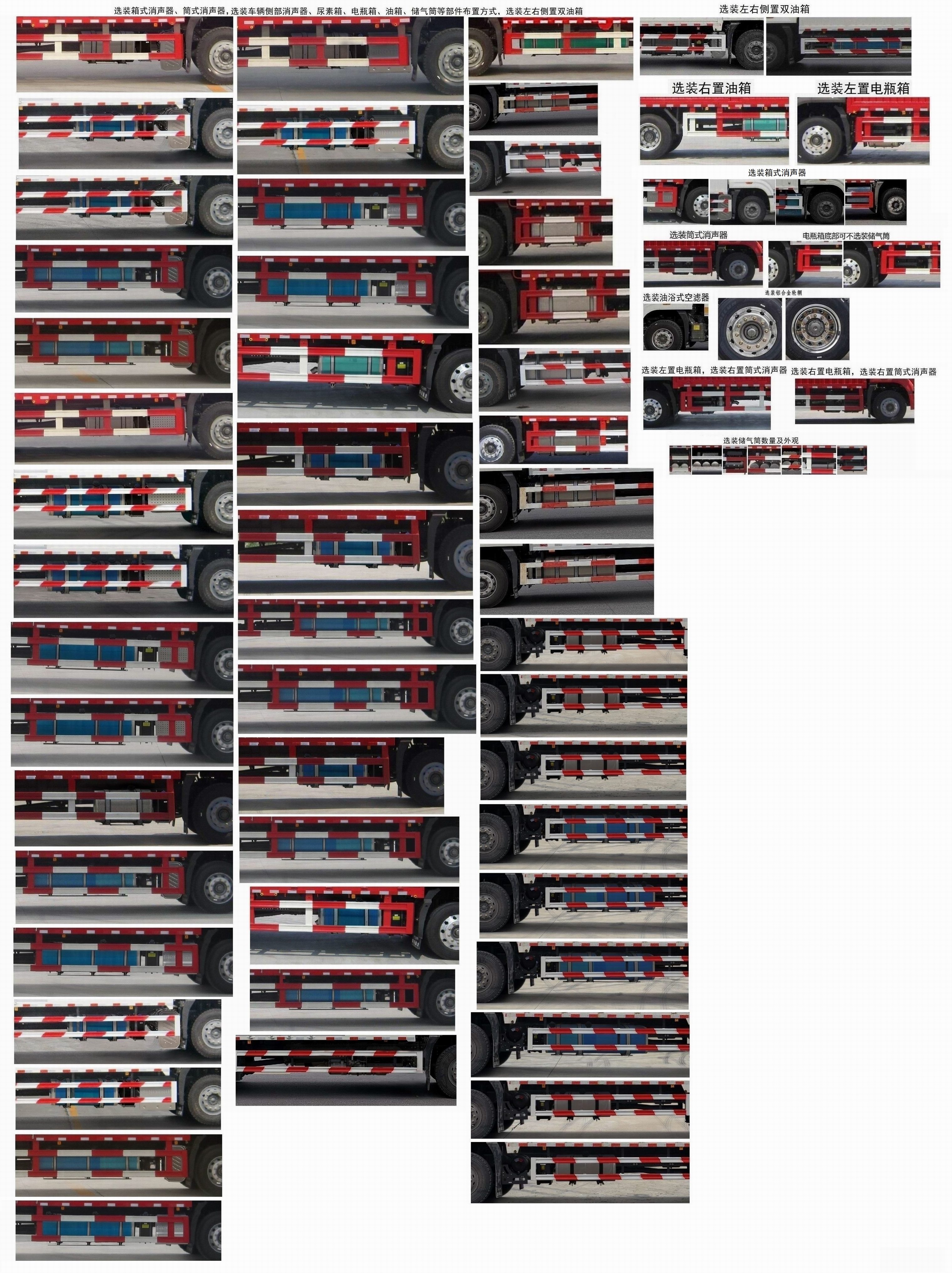 豪沃牌ZZ5187XXYK511JF1厢式运输车公告图片