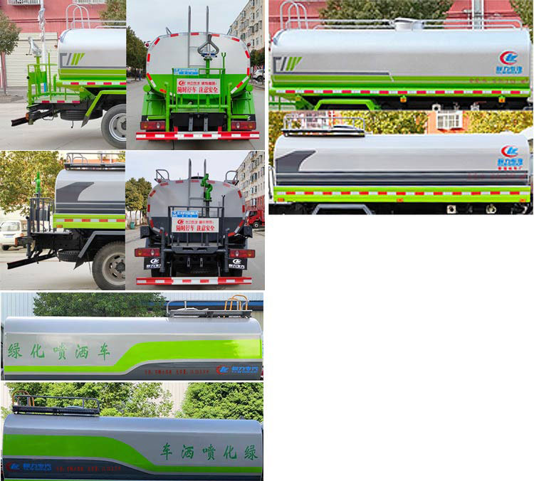 程力威牌CLW5160GPSDDP绿化喷洒车公告图片