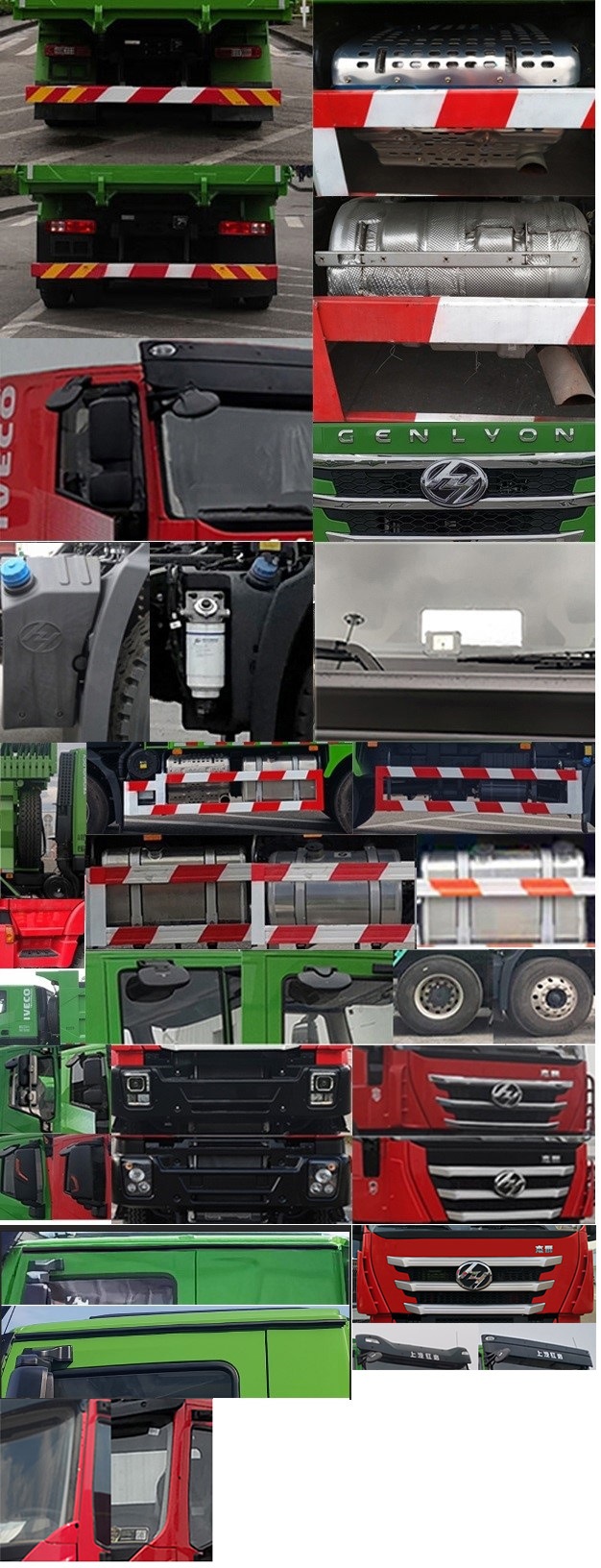 紅巖牌CQ5257ZLJHV09404自卸式垃圾車公告圖片