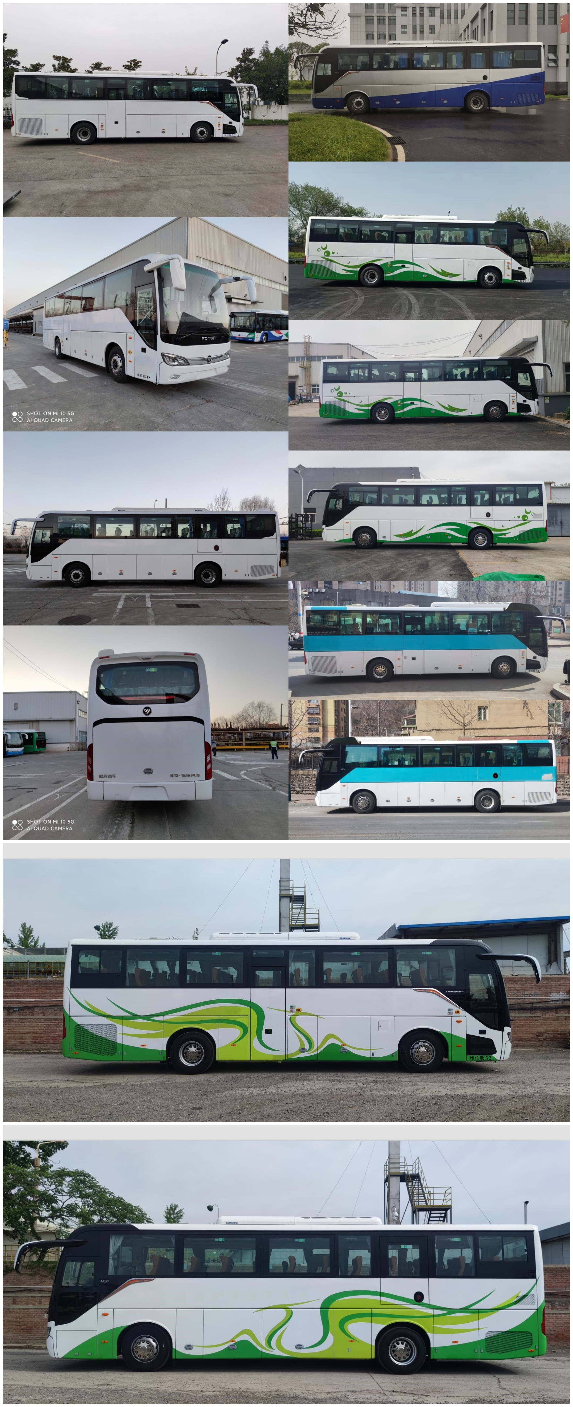 福田牌BJ6116U8BHB-1客车公告图片