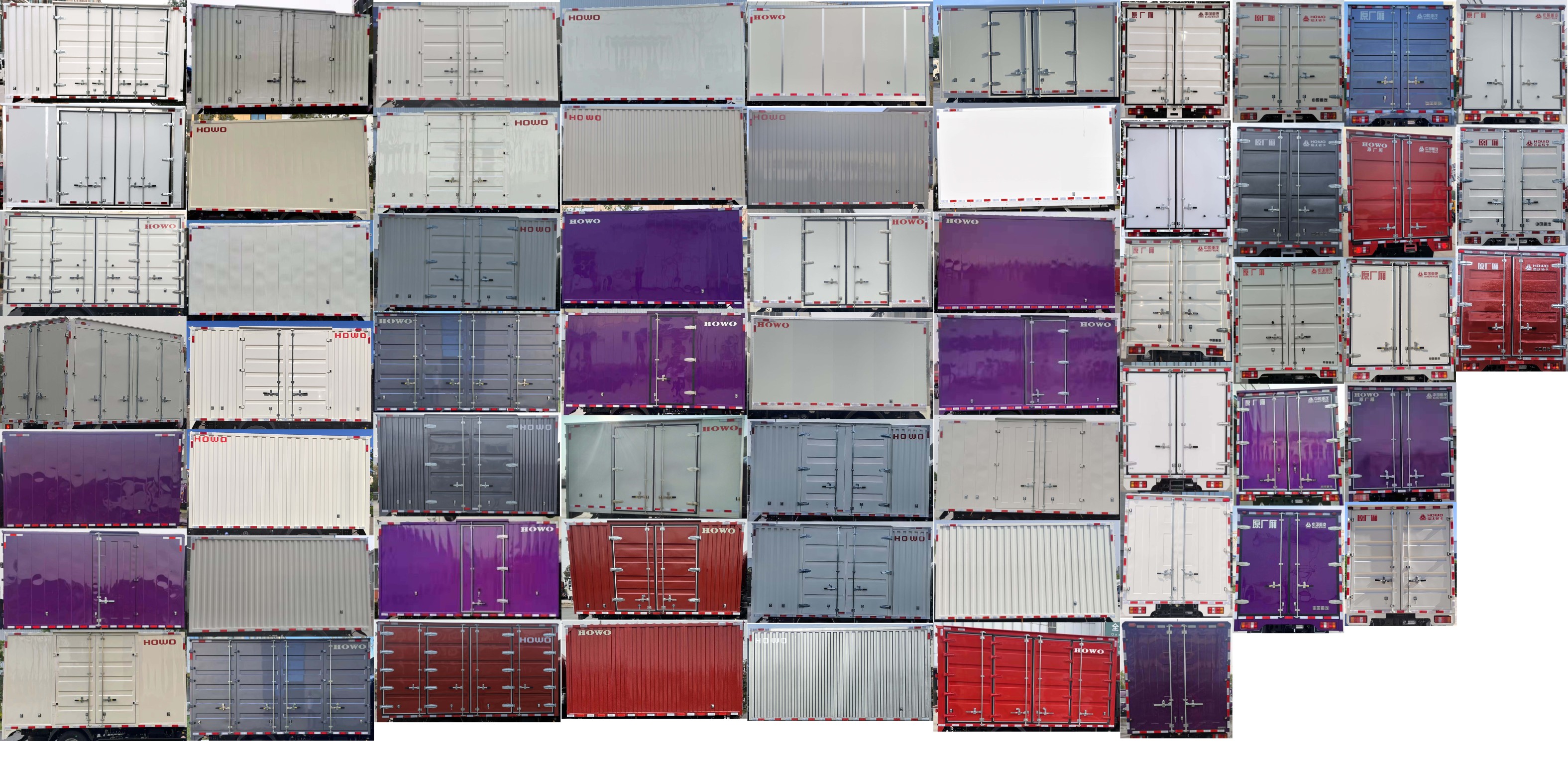 豪沃牌ZZ5047XXYF3114F145廂式運輸車公告圖片