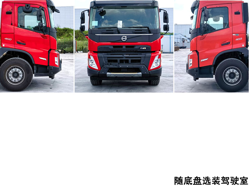 三一牌SYM5330JXFJP21舉高噴射消防車公告圖片