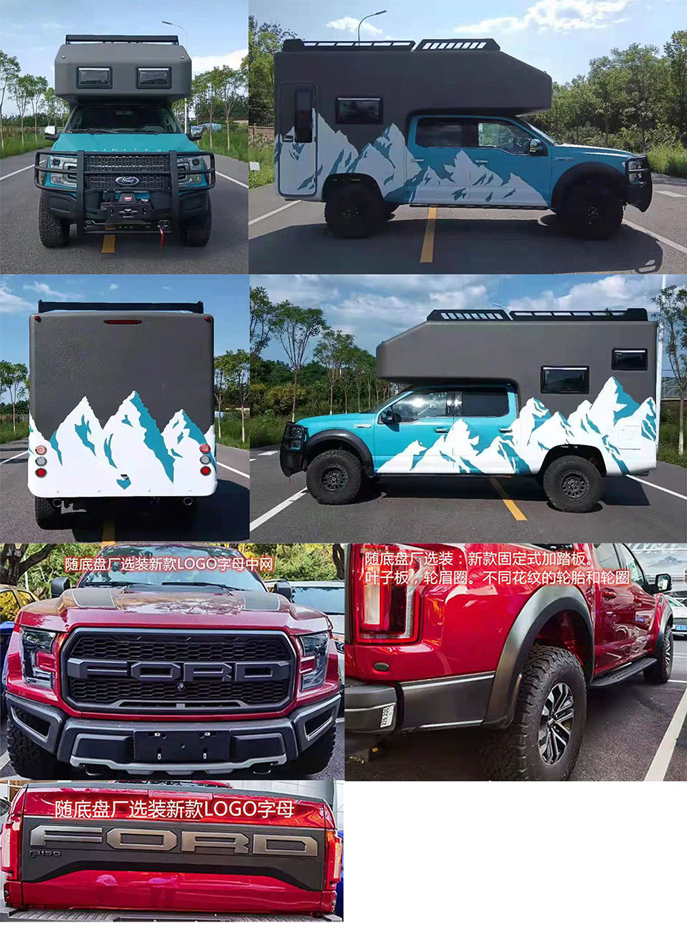 凌揚(yáng)牌LYP5034XLJ旅居車(chē)公告圖片