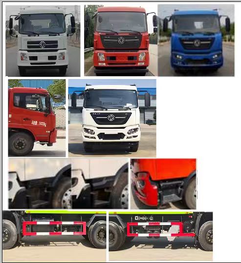 豐霸牌STD5252GPSGF6綠化噴灑車公告圖片