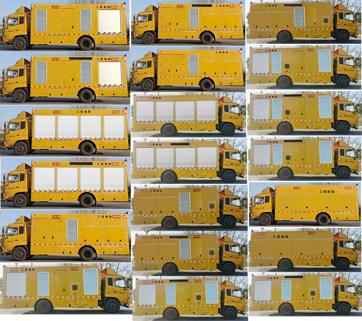 路鑫牌NJJ5181XXH6救險車公告圖片