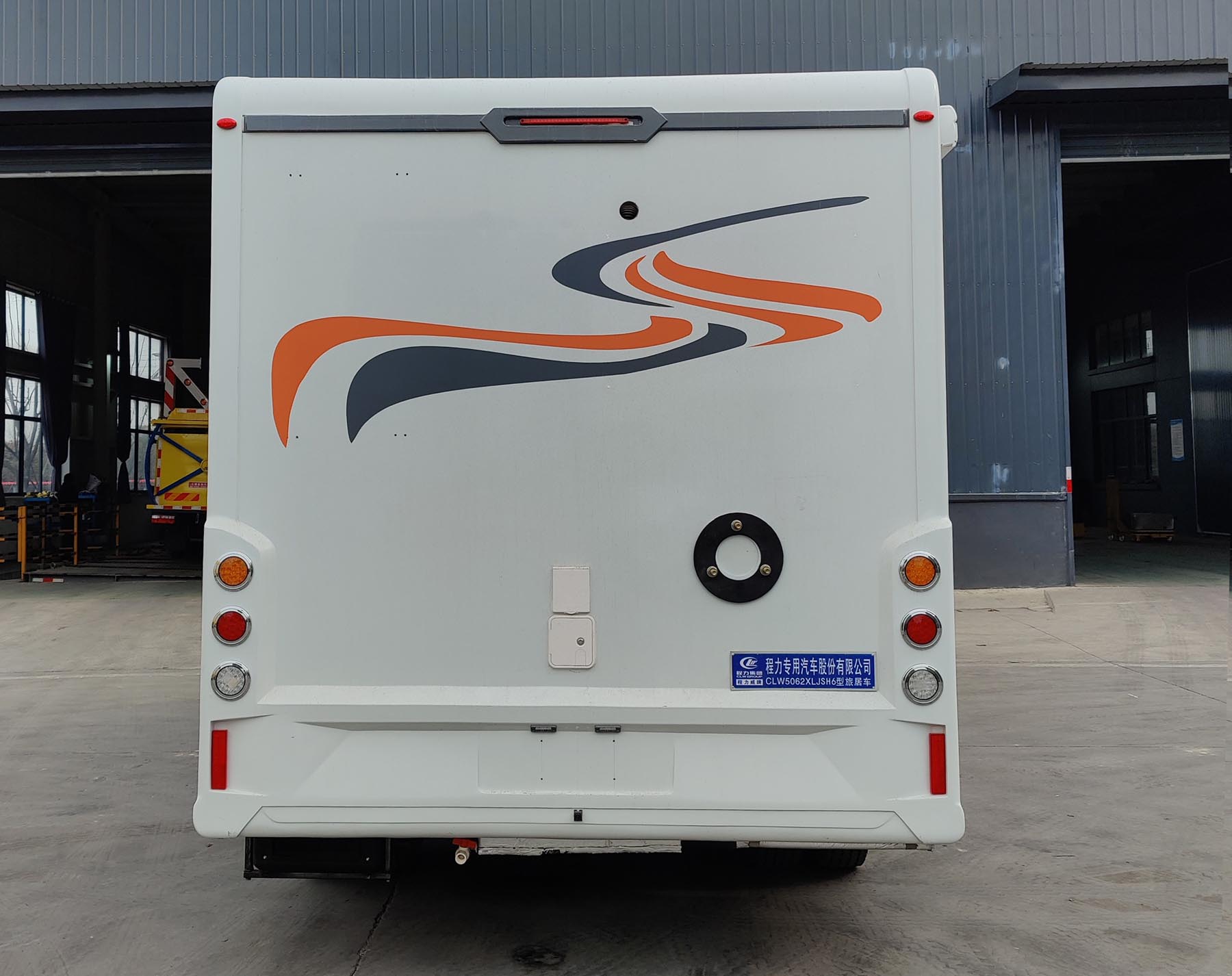 程力威牌CLW5062XLJSH6旅居車公告圖片