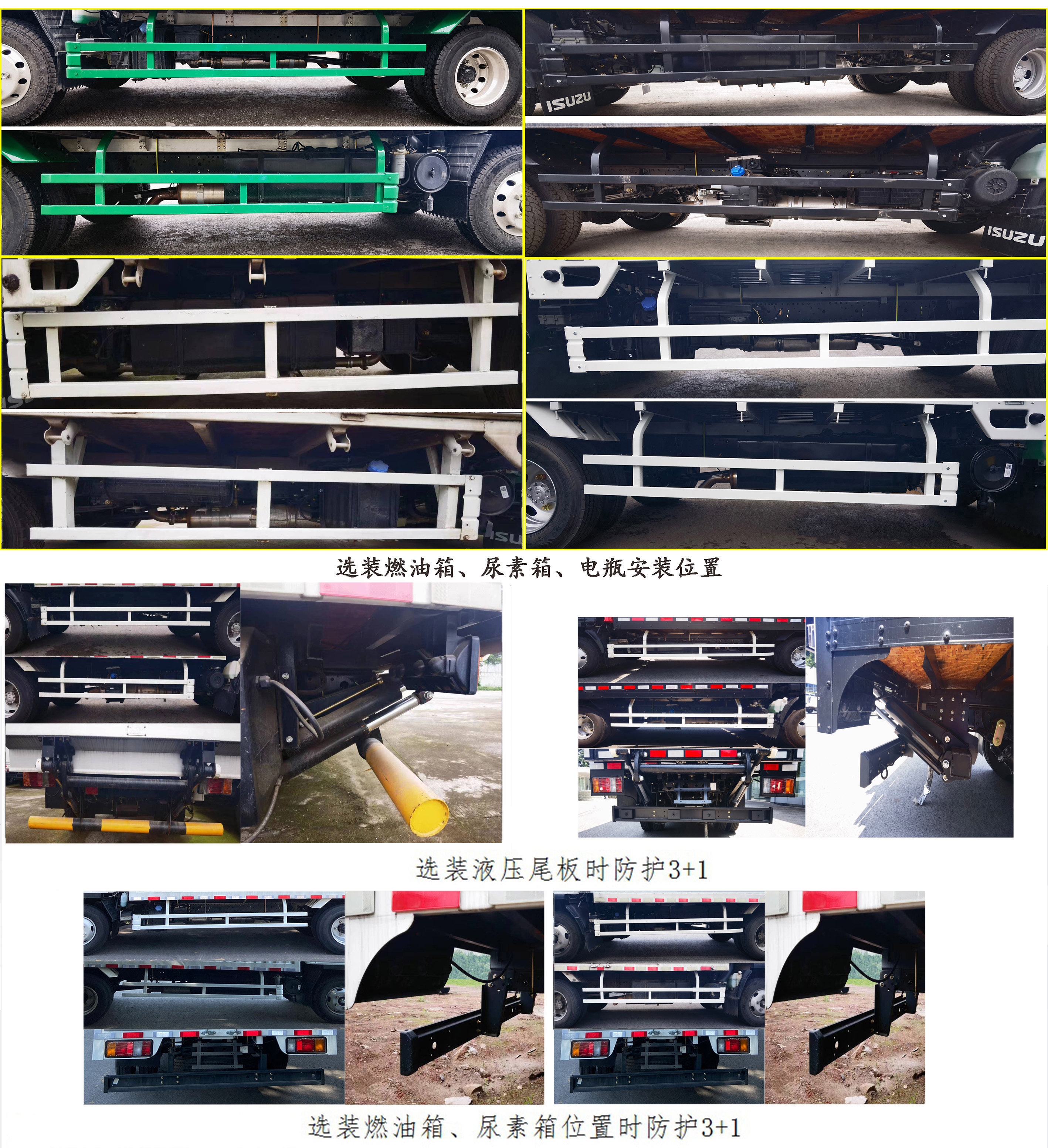 五十铃牌QL5043XXYMVHA厢式运输车公告图片