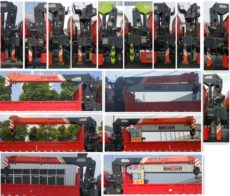 昊之天牌HTR5182JSQ隨車(chē)起重運(yùn)輸車(chē)公告圖片