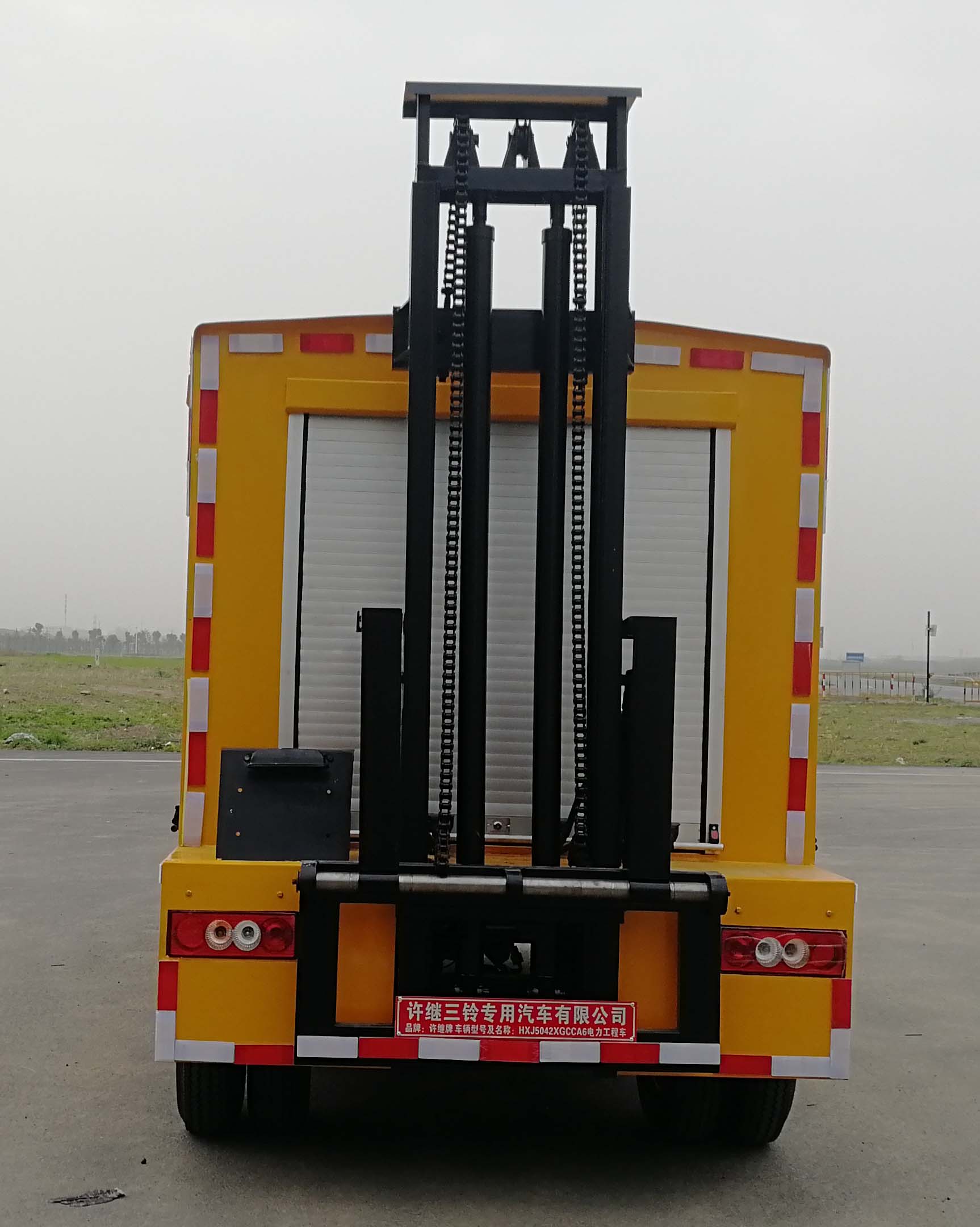 許繼牌HXJ5042XGCCA6電力工程車公告圖片