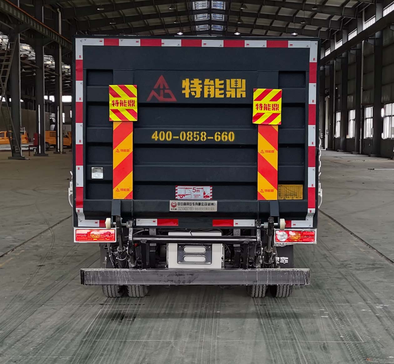 中汽牌ZQZ5040CTYBEV纯电动桶装垃圾运输车公告图片