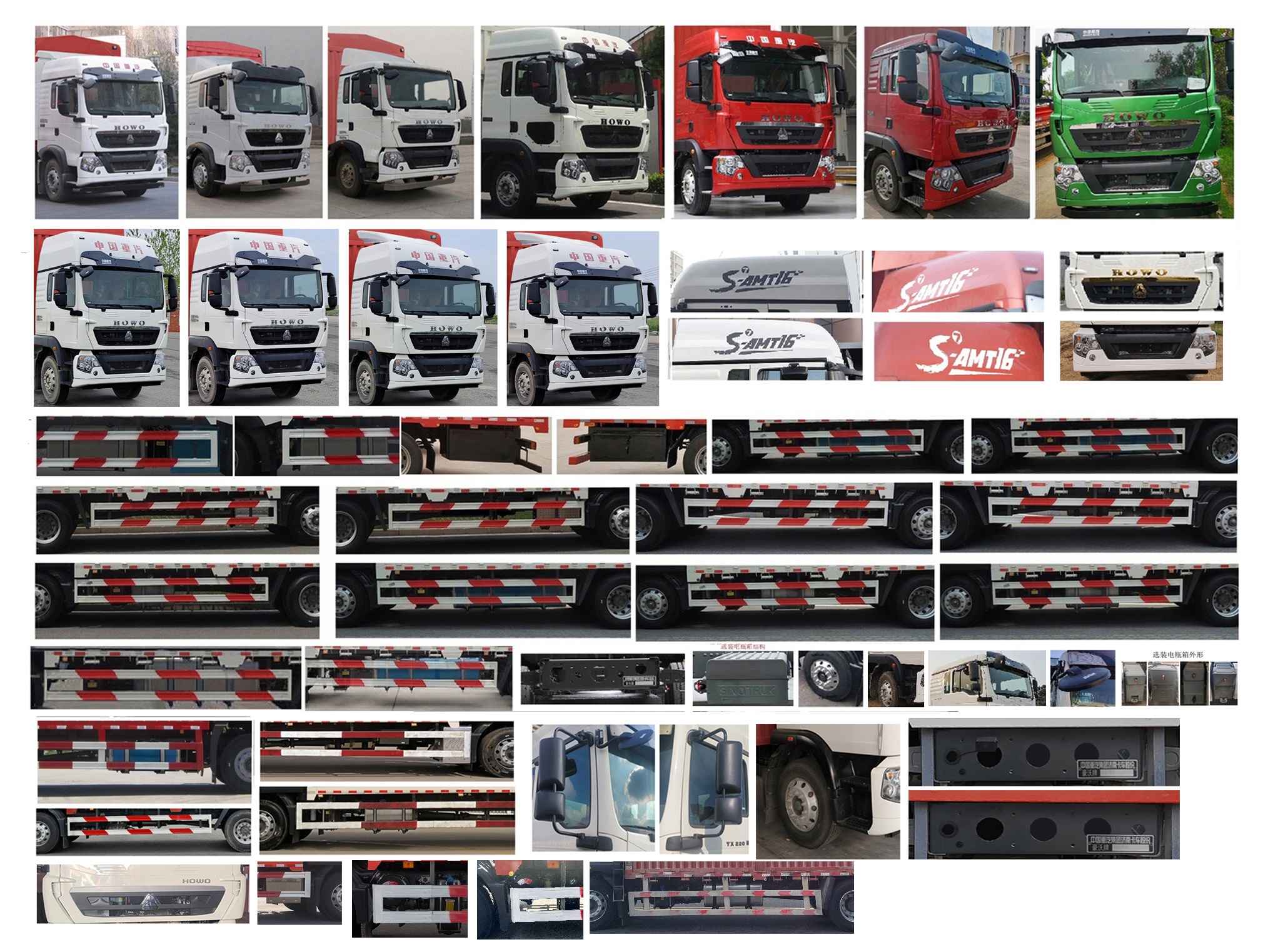 豪沃牌ZZ5187CCYK501GF1B倉(cāng)柵式運(yùn)輸車公告圖片