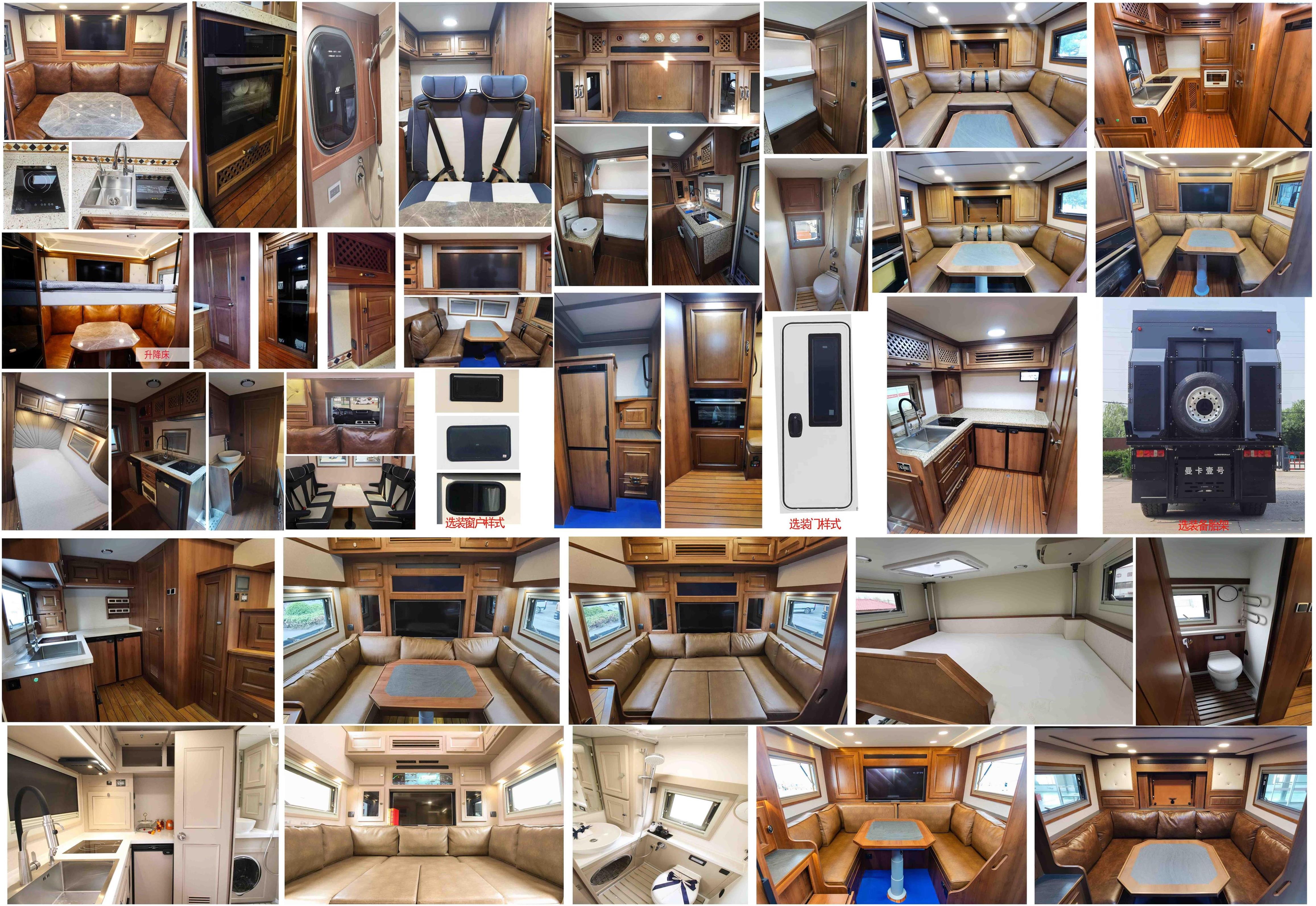 巨威牌SJW5100XLJ旅居車公告圖片