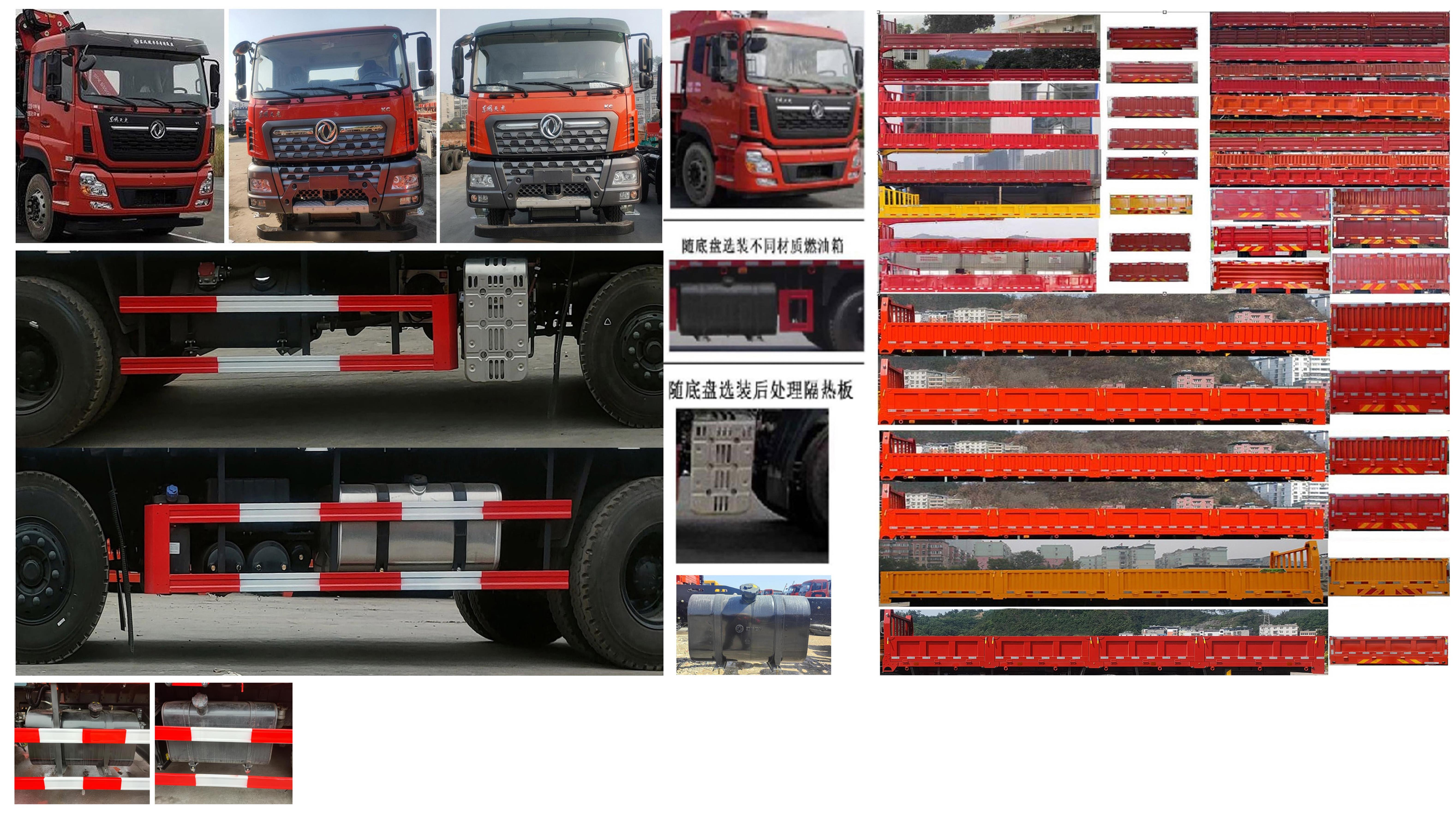 帕菲特牌PFT5314JSQD6A隨車起重運(yùn)輸車公告圖片