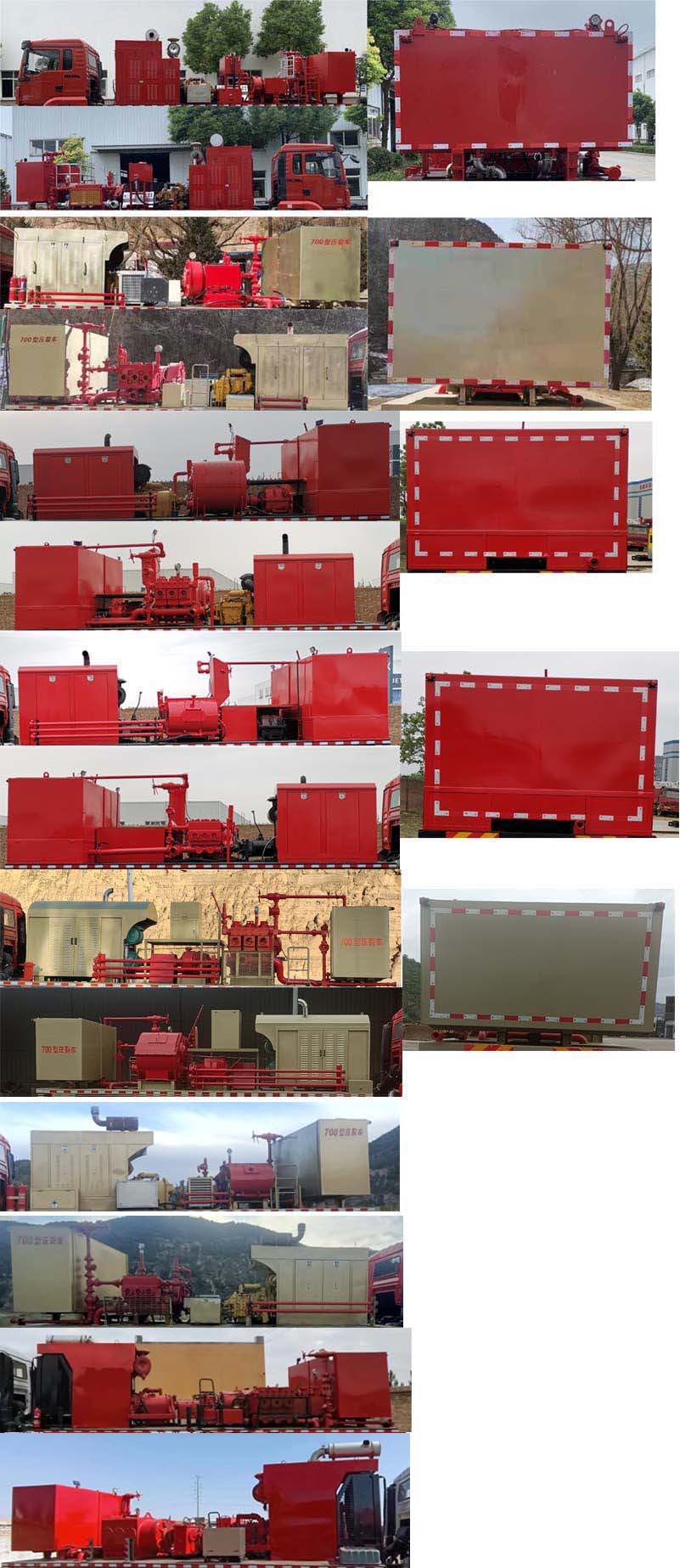 忠華通運(yùn)牌TYJ5230TYL壓裂車公告圖片