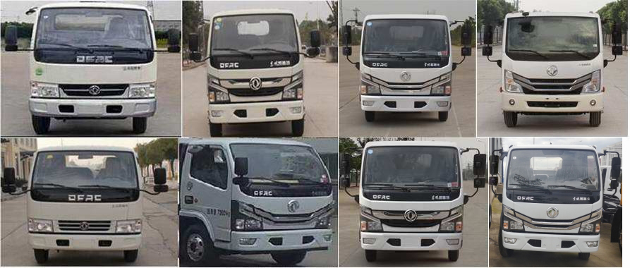 合加牌HJK5071ZYS6EQ壓縮式垃圾車公告圖片