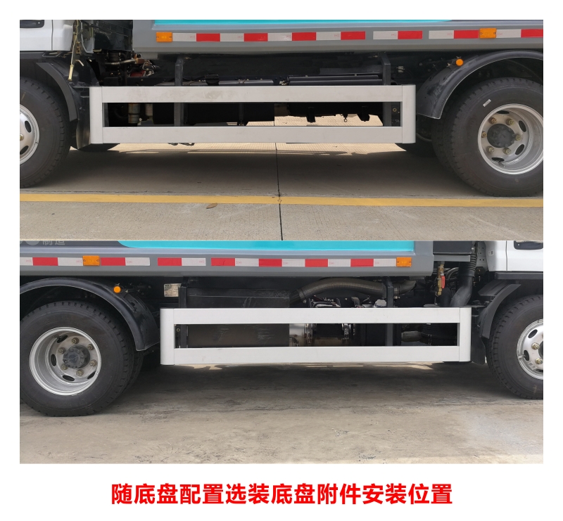 合加牌HJK5071ZYS6EQ壓縮式垃圾車公告圖片