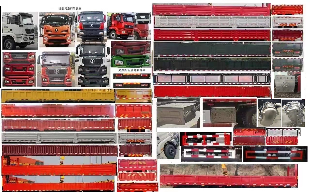 千動(dòng)力牌SJP5250JSQ隨車起重運(yùn)輸車公告圖片