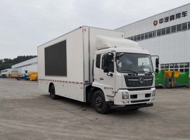 展示车
