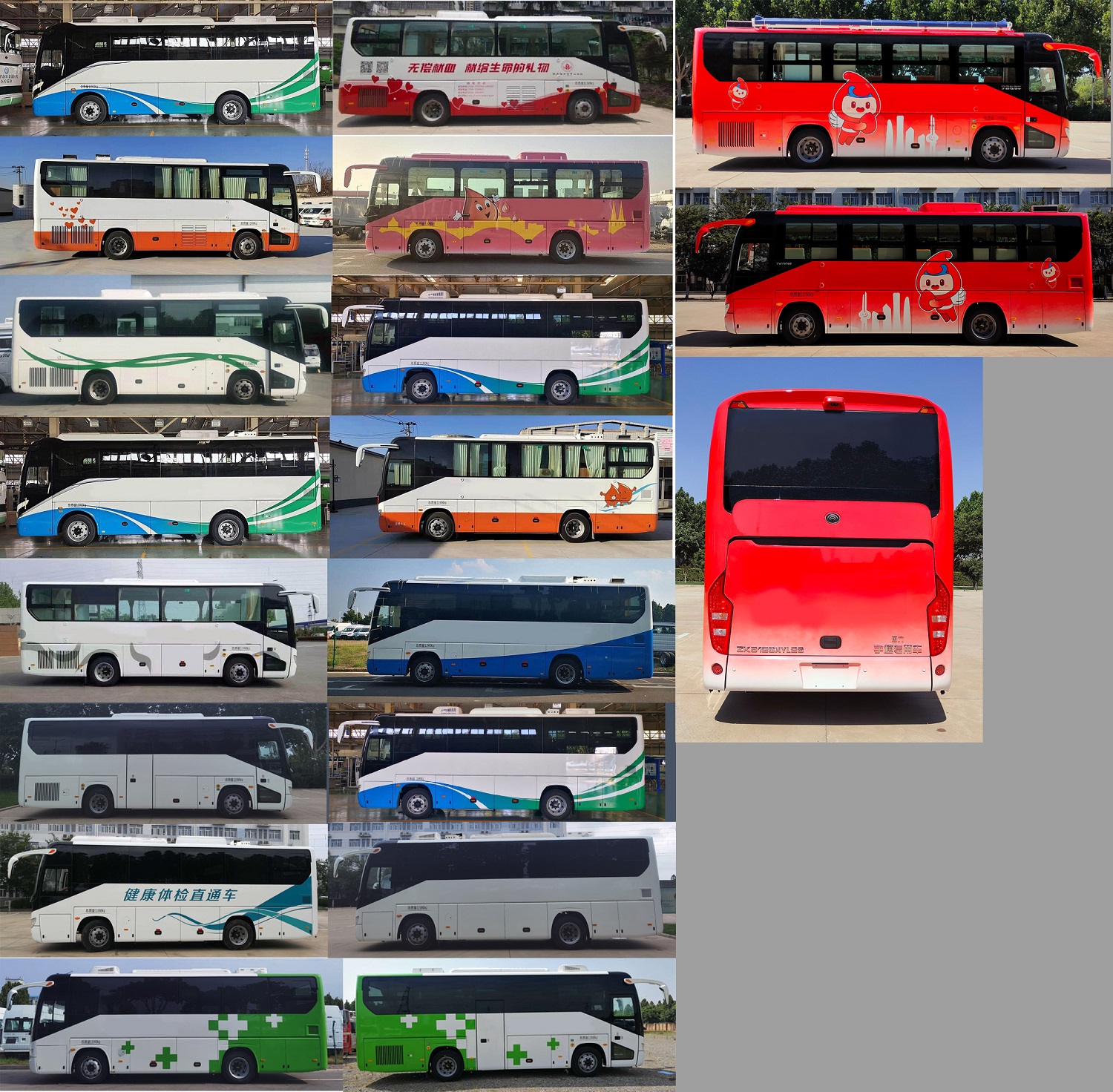 宇通牌ZK5126XYL26醫(yī)療車(chē)公告圖片