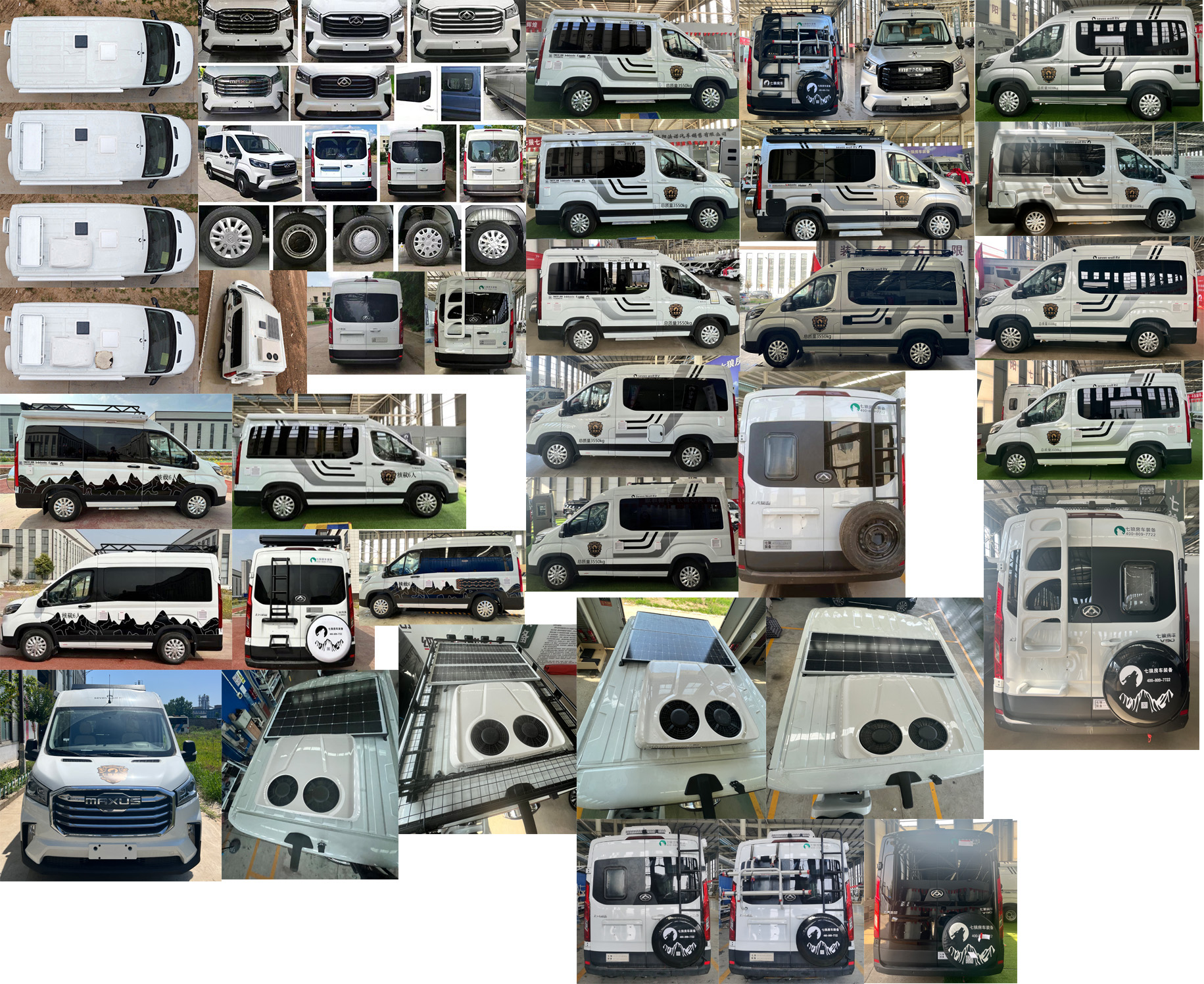 七狼裝備牌GWZ5041XLJ旅居車公告圖片