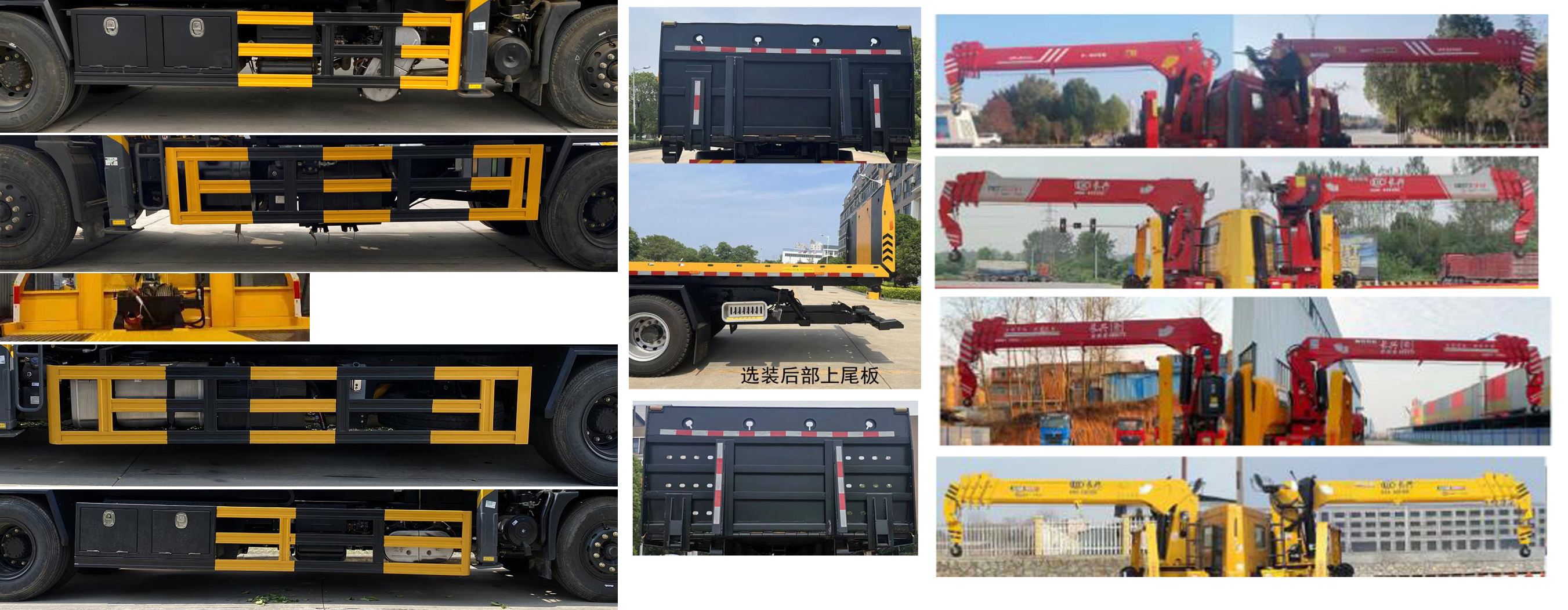 楚勝牌CSC5180TQZPD6D清障車公告圖片