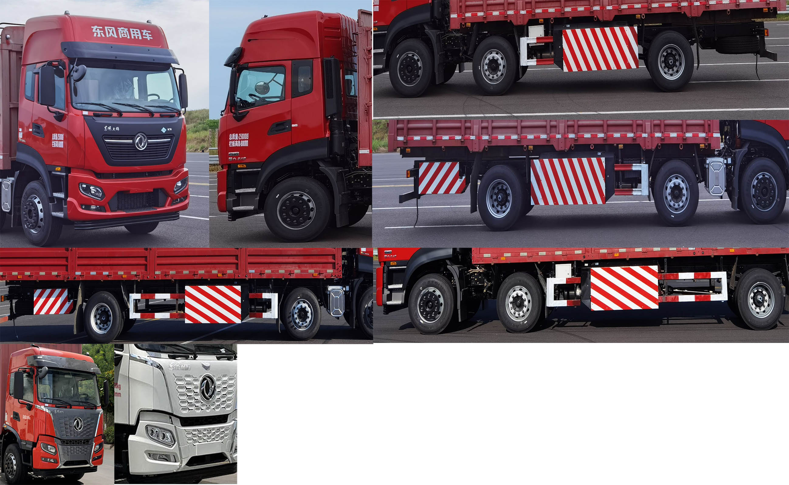 東風(fēng)牌DFV5258CCYGP6N倉(cāng)柵式運(yùn)輸車公告圖片