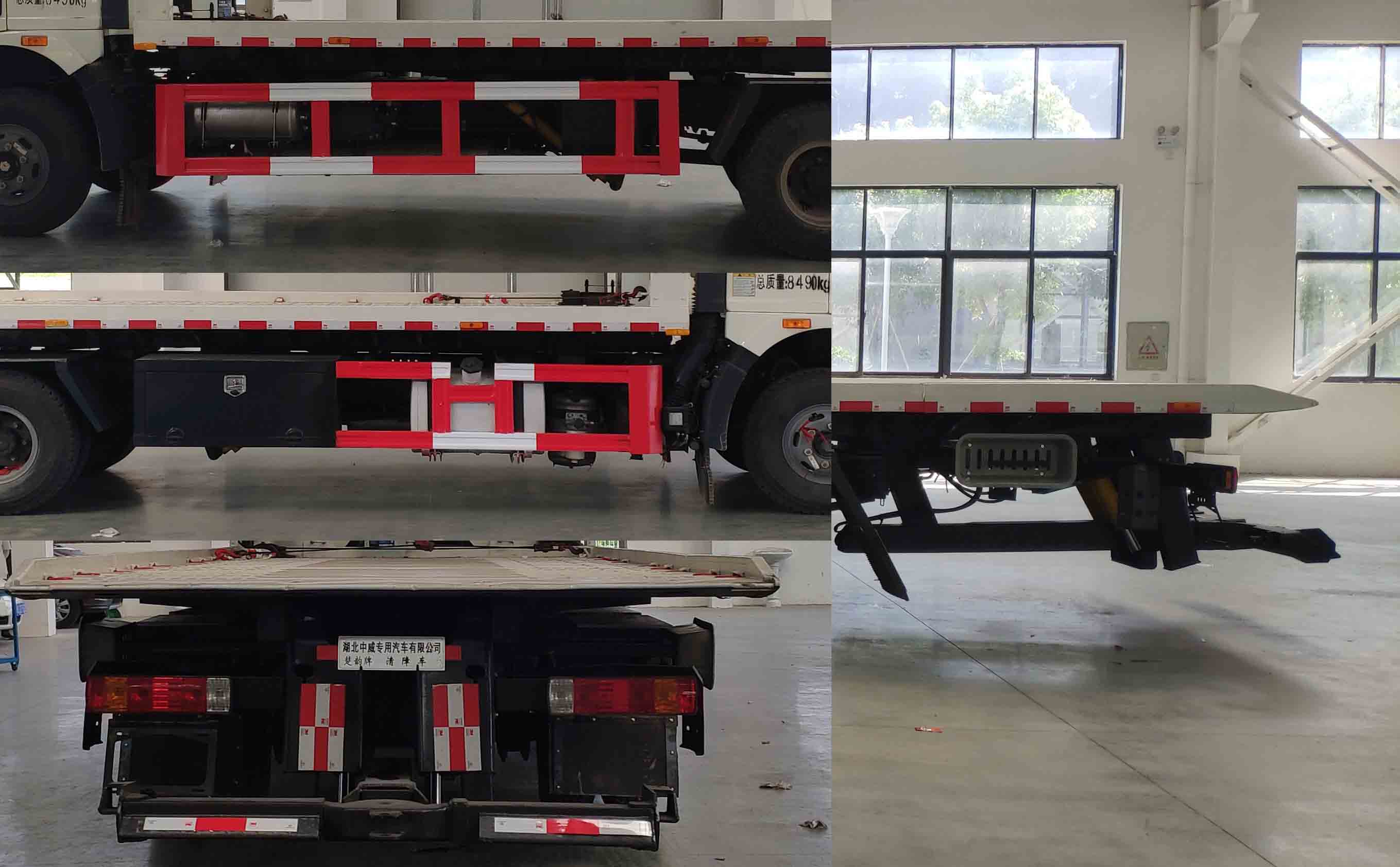 楚韻牌EZW5080TQZC6清障車公告圖片