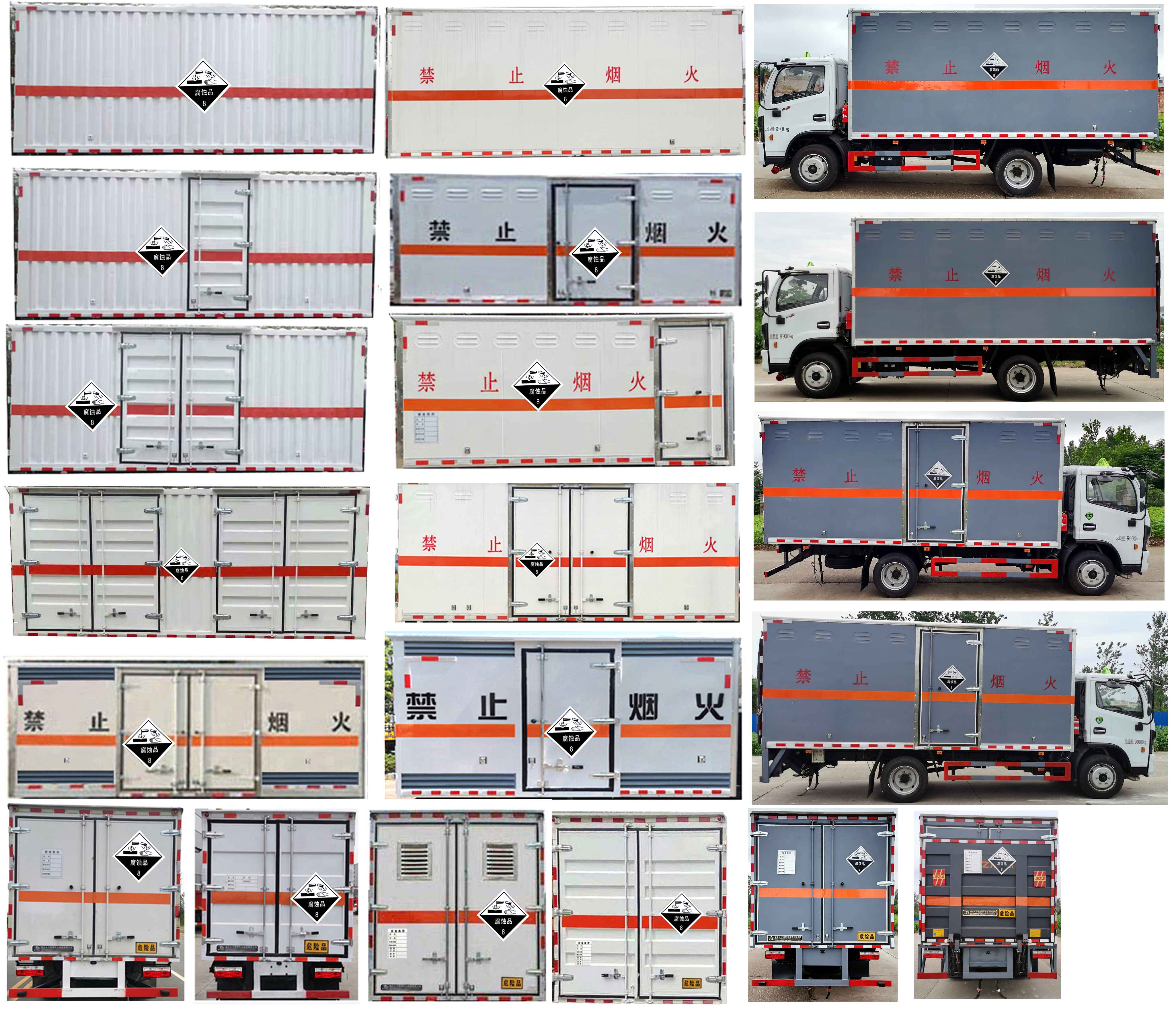大力牌DLQ5101XFWEQ6腐蚀性物品厢式运输车公告图片