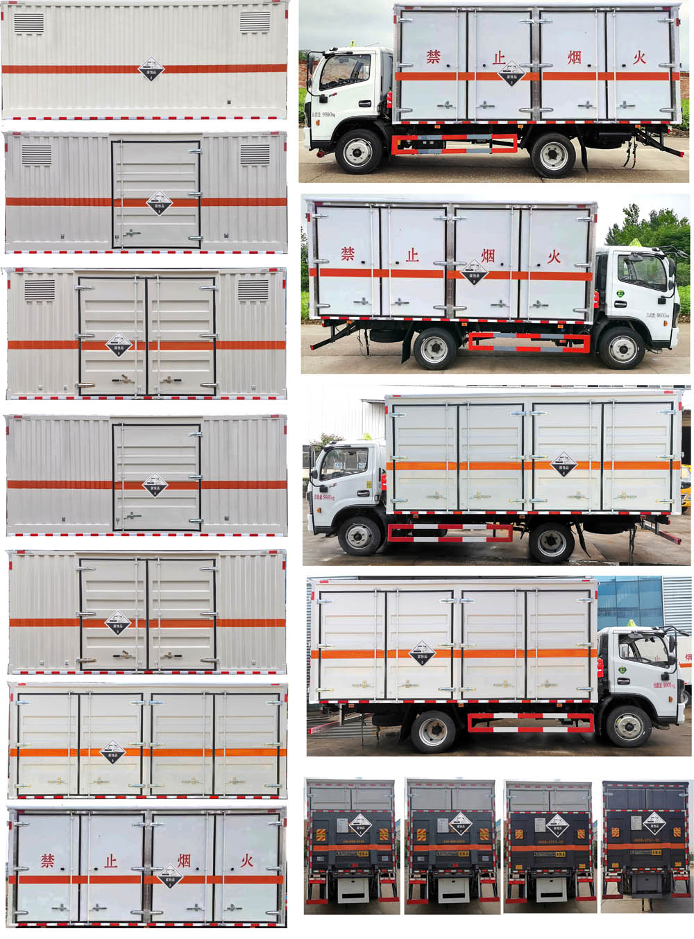 大力牌DLQ5101XFWEQ6腐蚀性物品厢式运输车公告图片