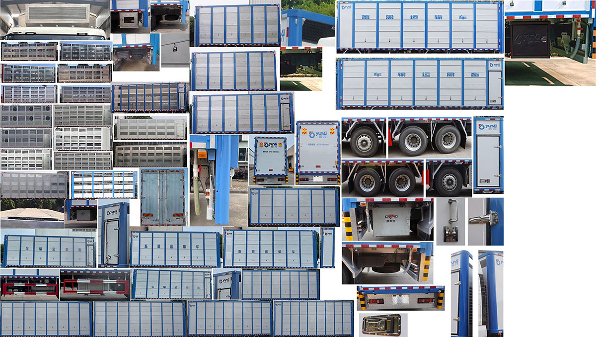 运力牌LG5311CCQZ6畜禽运输车公告图片