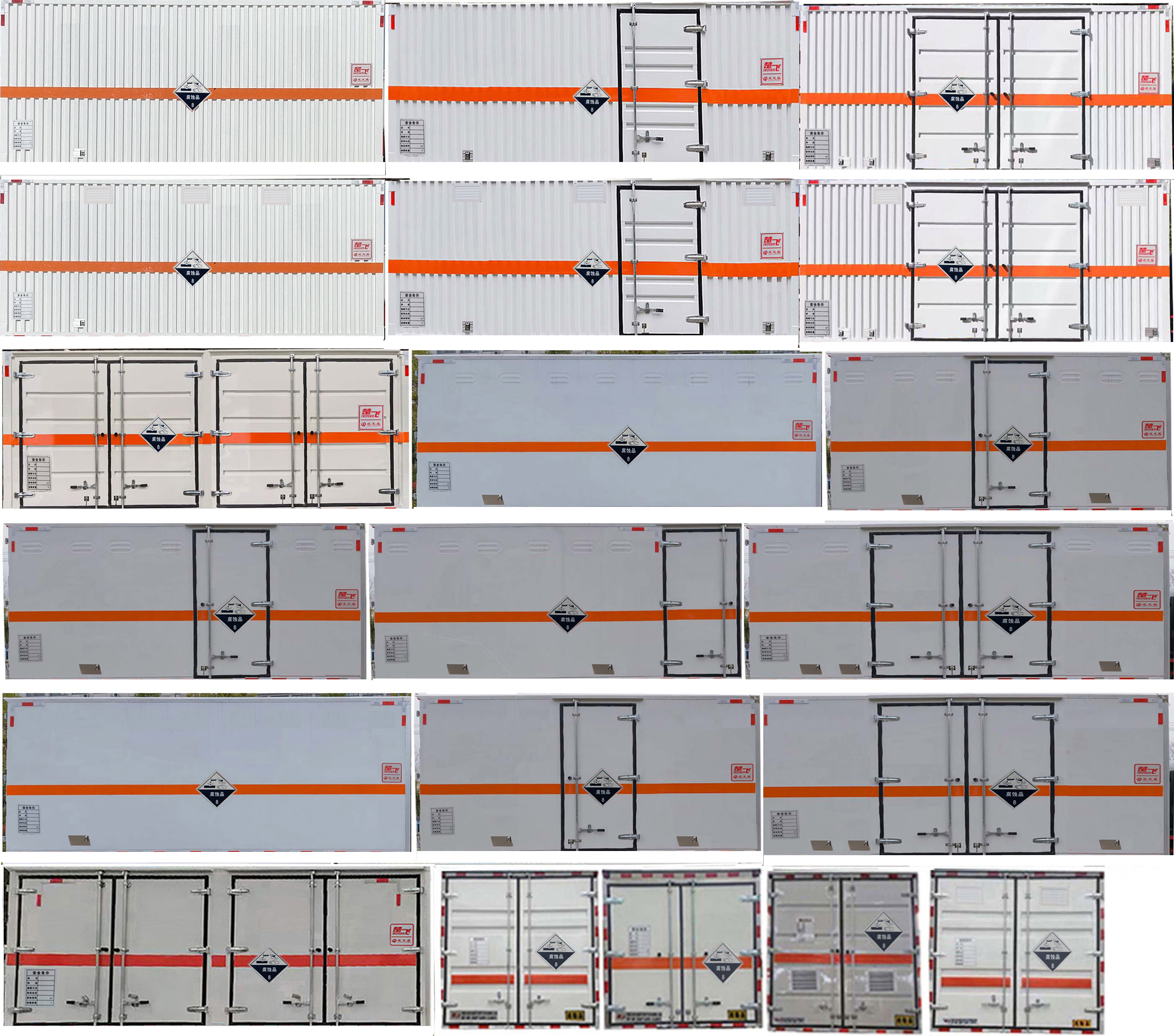 楚飛牌CLQ5122XFW6E腐蝕性物品廂式運(yùn)輸車公告圖片