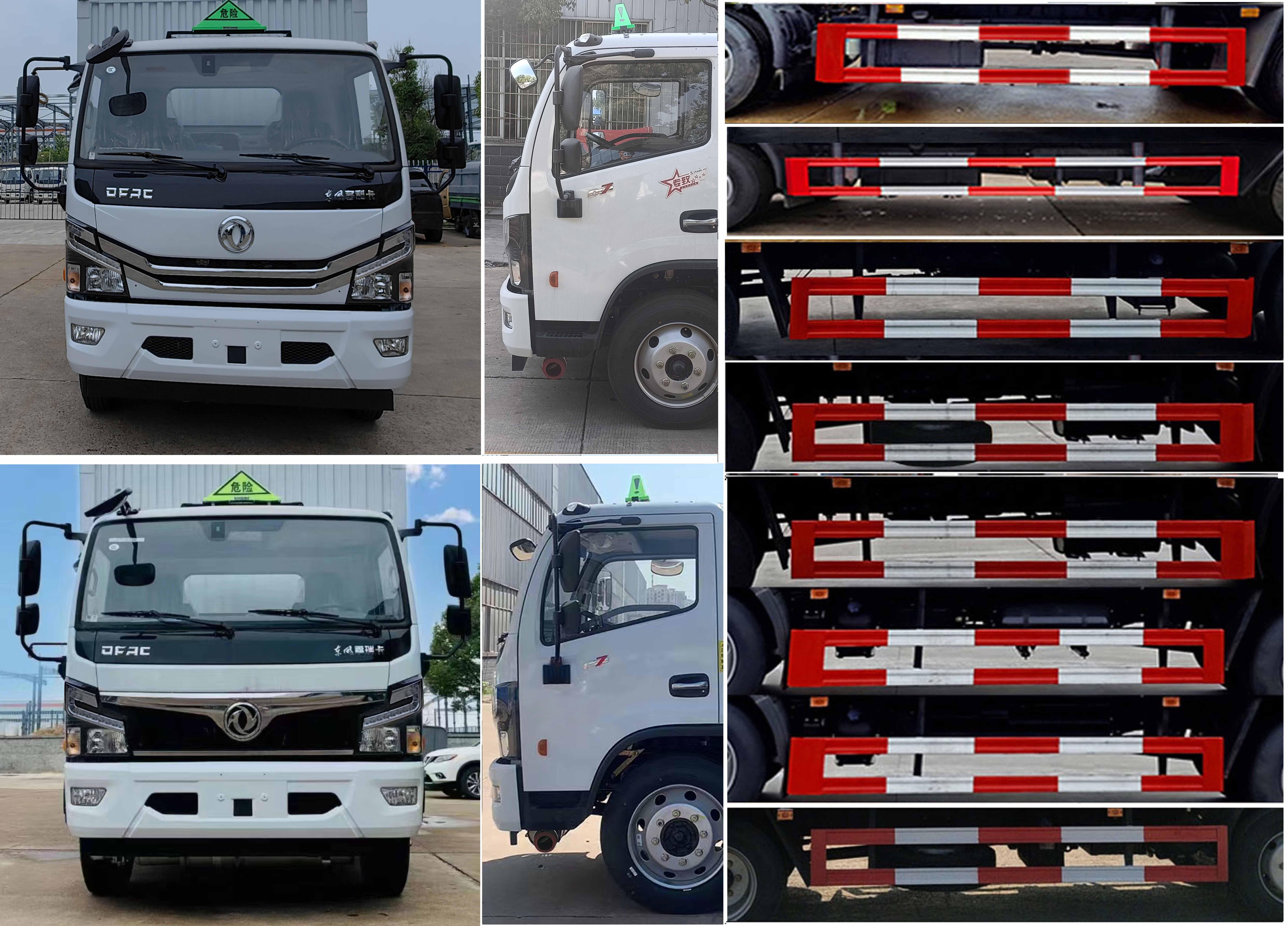 楚飛牌CLQ5122XFW6E腐蝕性物品廂式運(yùn)輸車公告圖片