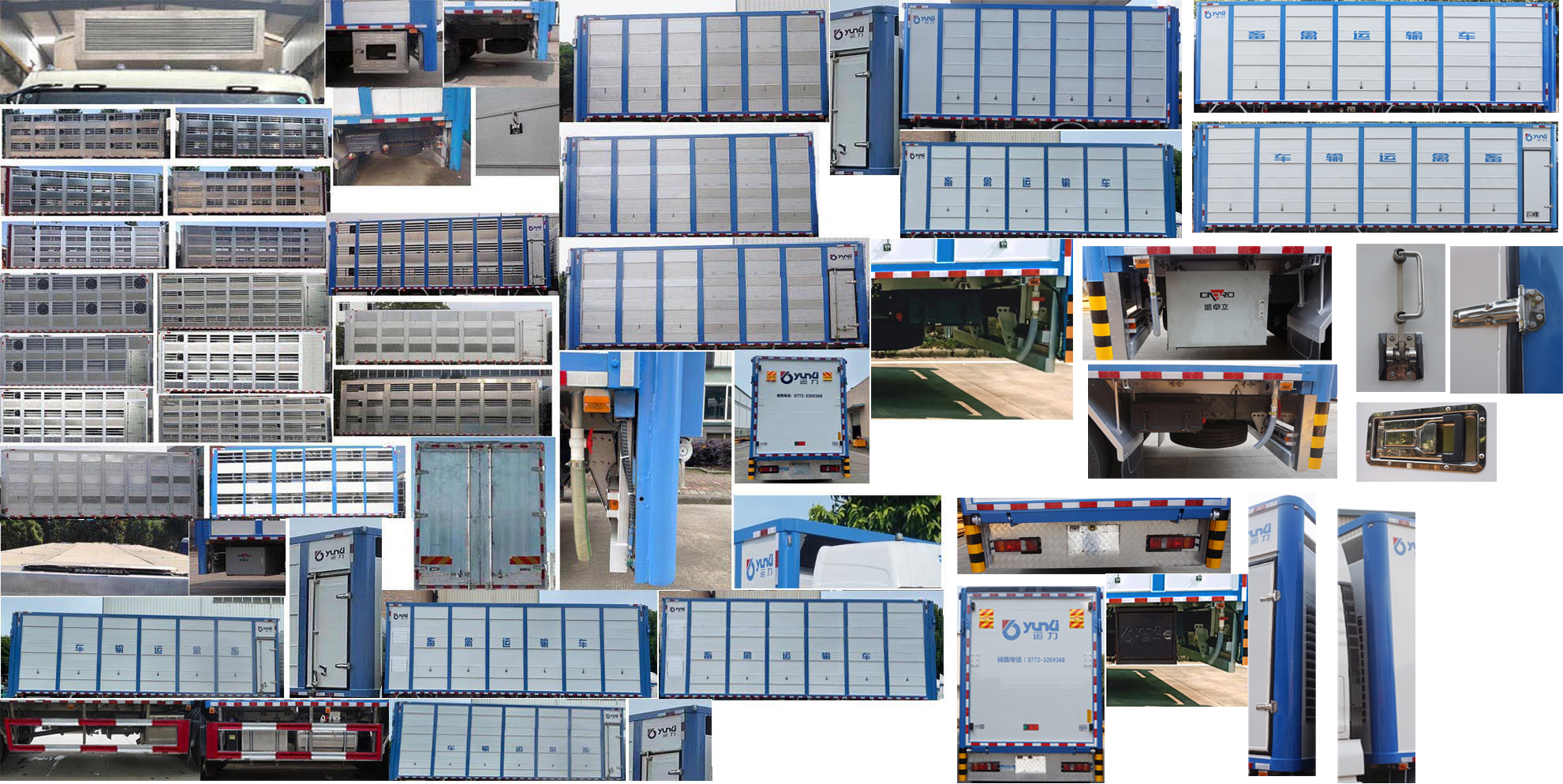 運(yùn)力牌LG5180XCQZ6雛禽運(yùn)輸車(chē)公告圖片