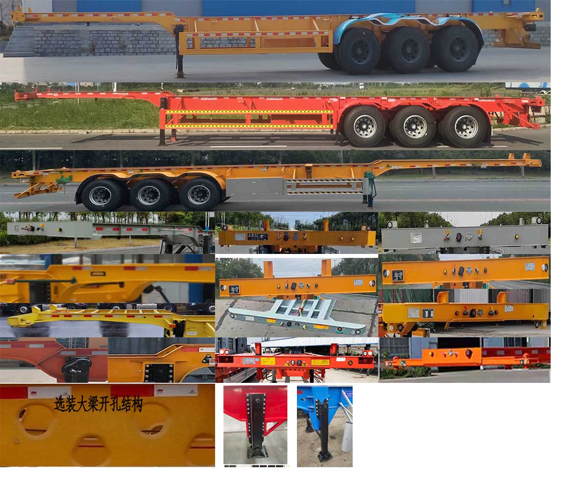 中企航天牌HTM9400TJZ集装箱运输半挂车公告图片