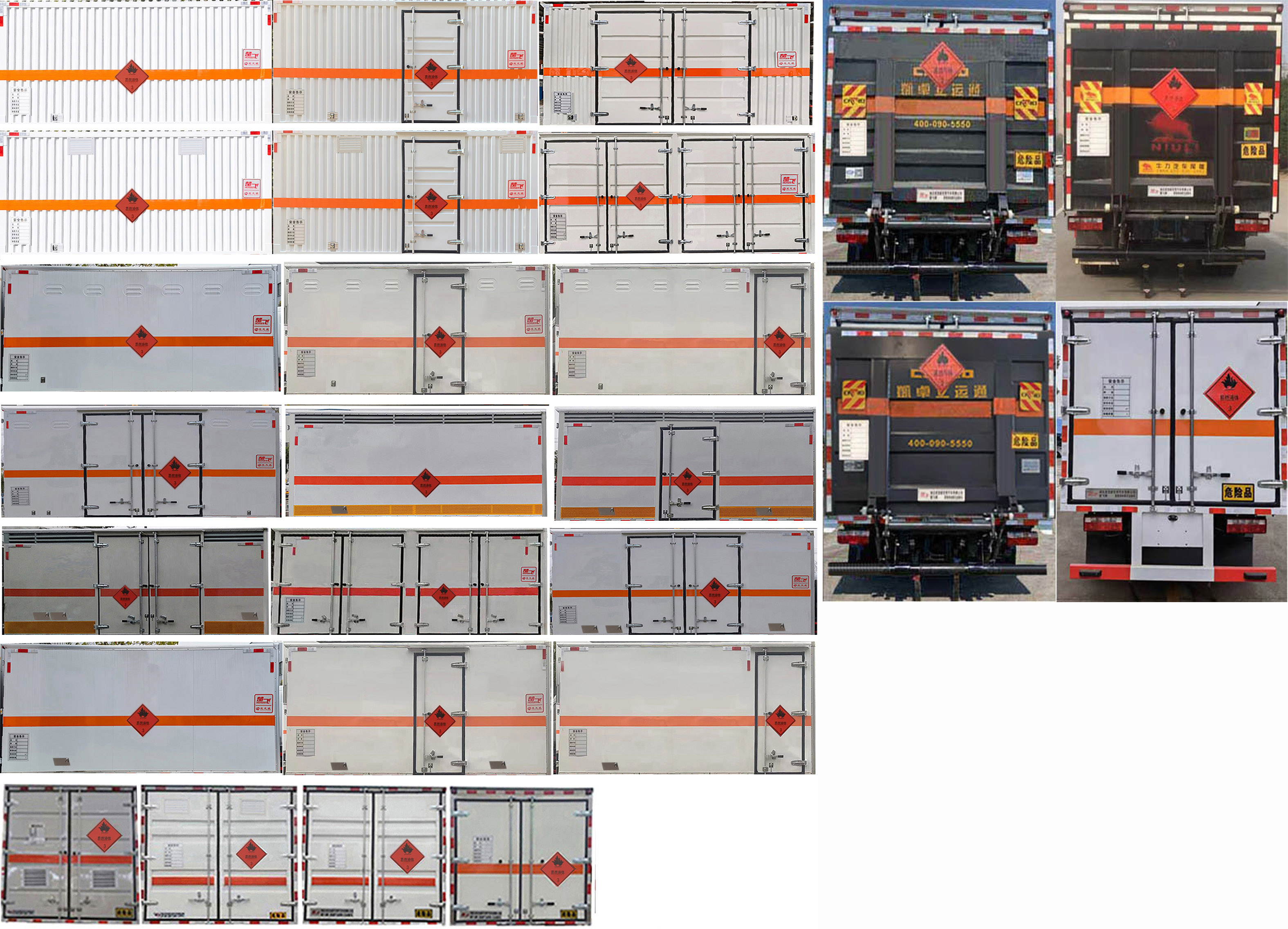 楚飛牌CLQ5070XRY6E易燃液體廂式運輸車公告圖片