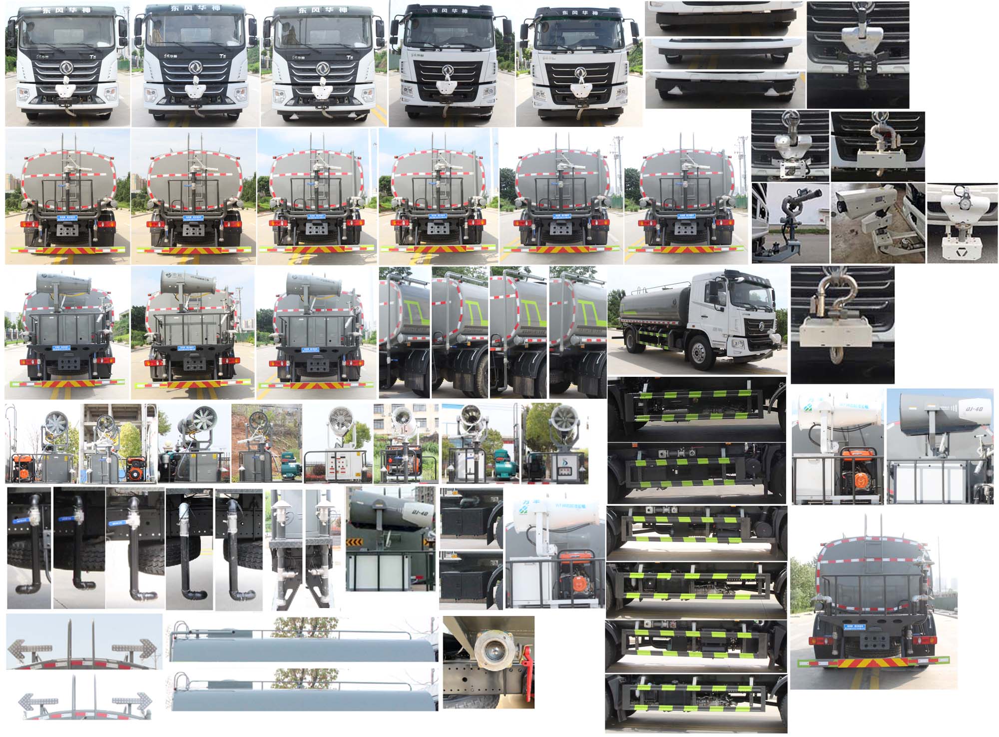 縱昂牌CLT5187GPSEQ6綠化噴灑車公告圖片