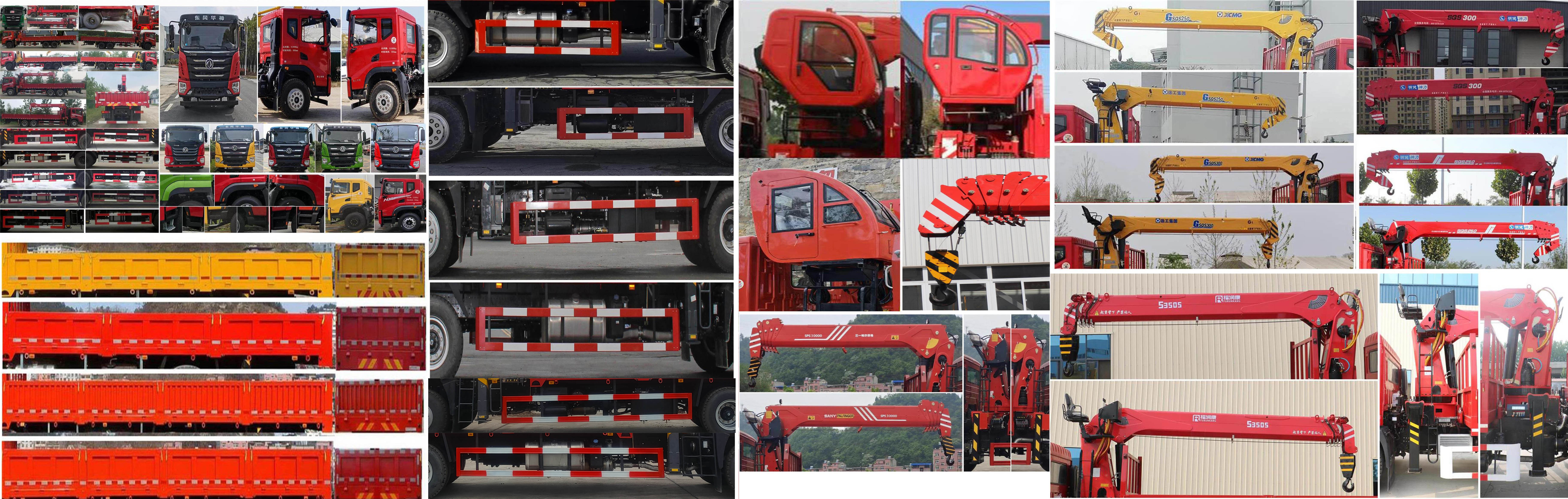 東風(fēng)牌EQ5256JSQL6D32隨車起重運(yùn)輸車公告圖片