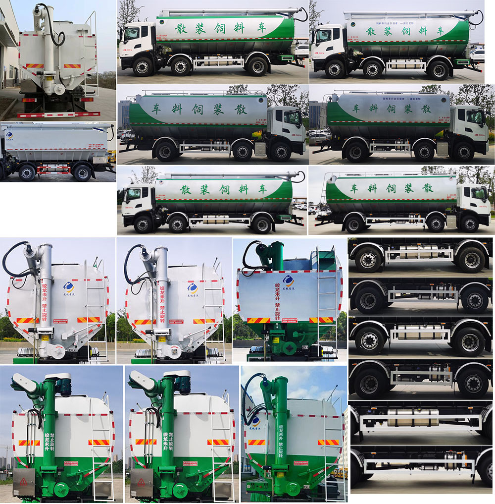 龍牧雙星牌LMX5250ZSLEX6散裝飼料運(yùn)輸車公告圖片