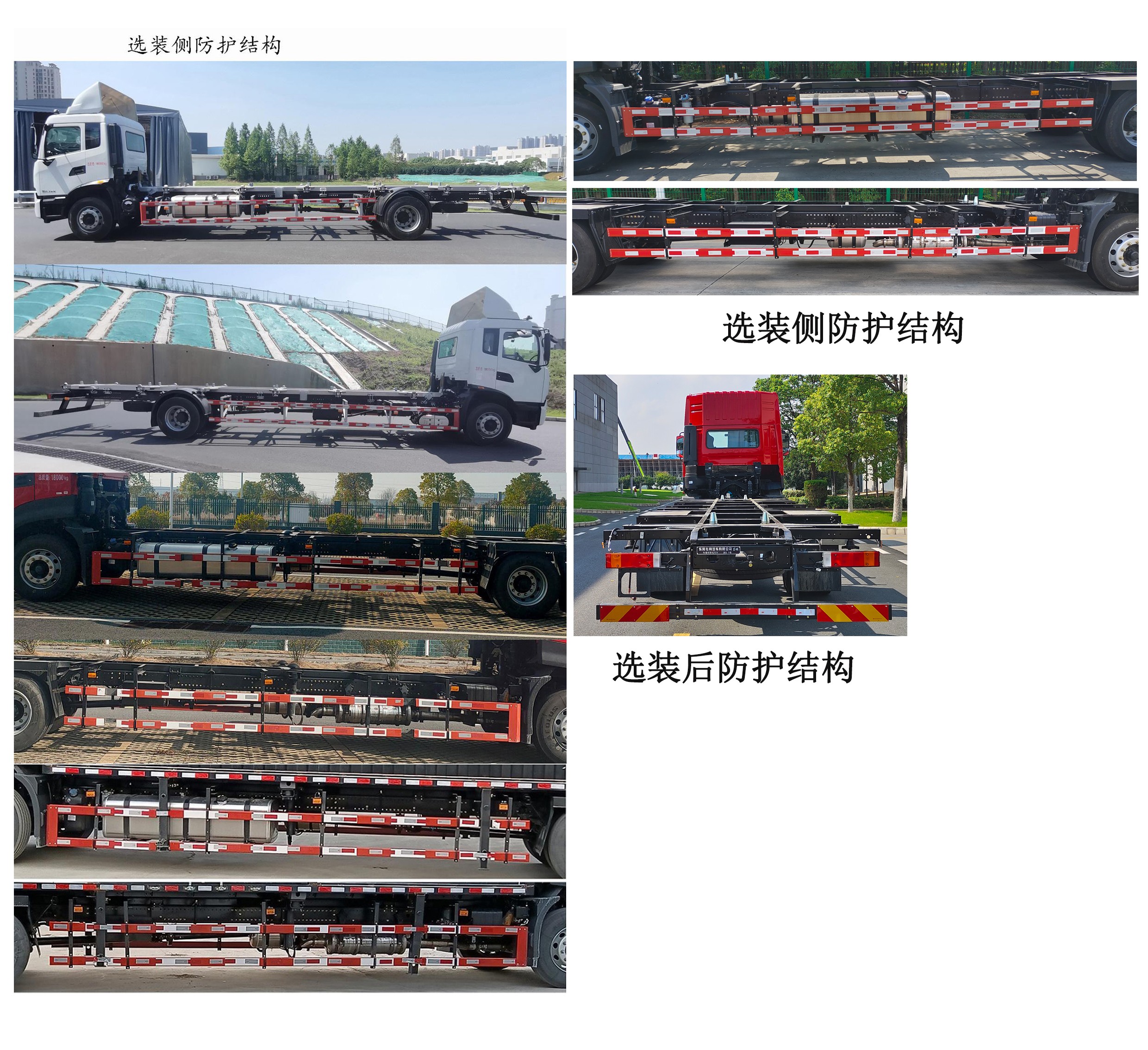 东风牌DFC5180ZKXAXV车厢可卸式汽车公告图片