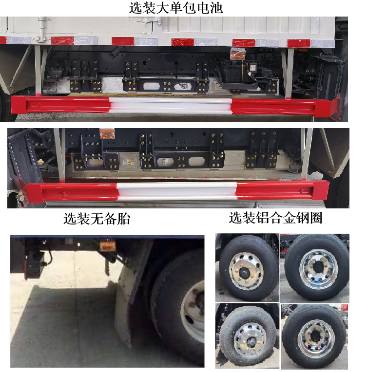 乘龍牌LZ5040XXYL2AZBEV121純電動(dòng)廂式運(yùn)輸車公告圖片