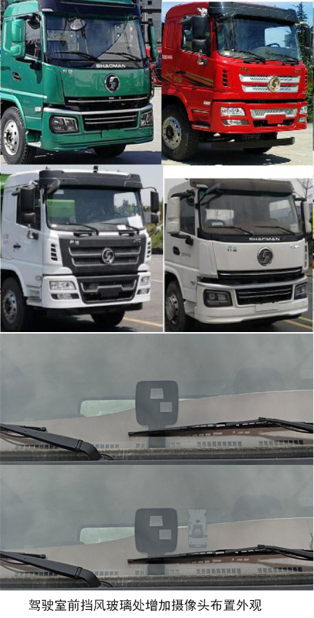 華專一牌EHY5180GQWS6清洗吸污車公告圖片