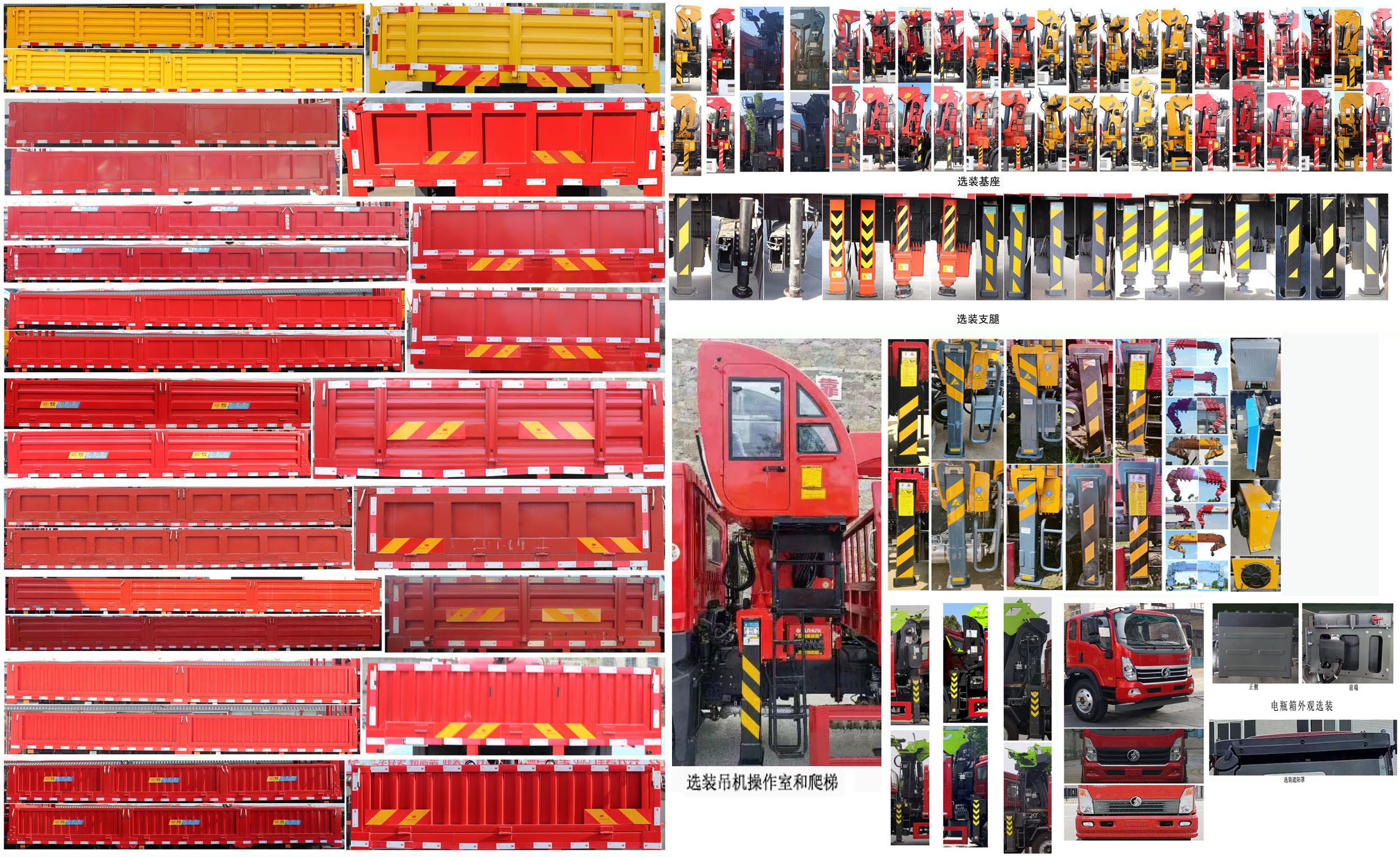 神百重工牌ABC5180JSQCDW6随车起重运输车公告图片