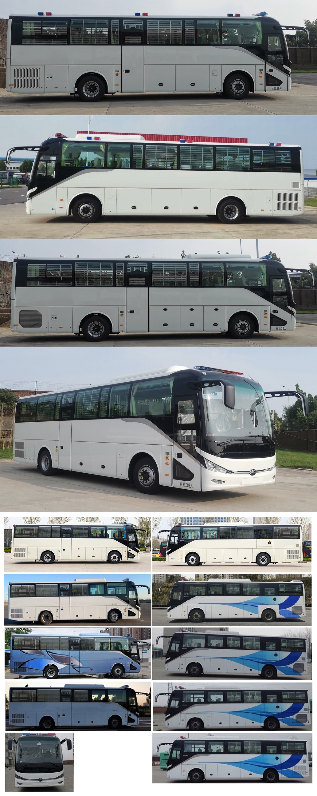 宇通牌ZK5170XQCD61囚車公告圖片